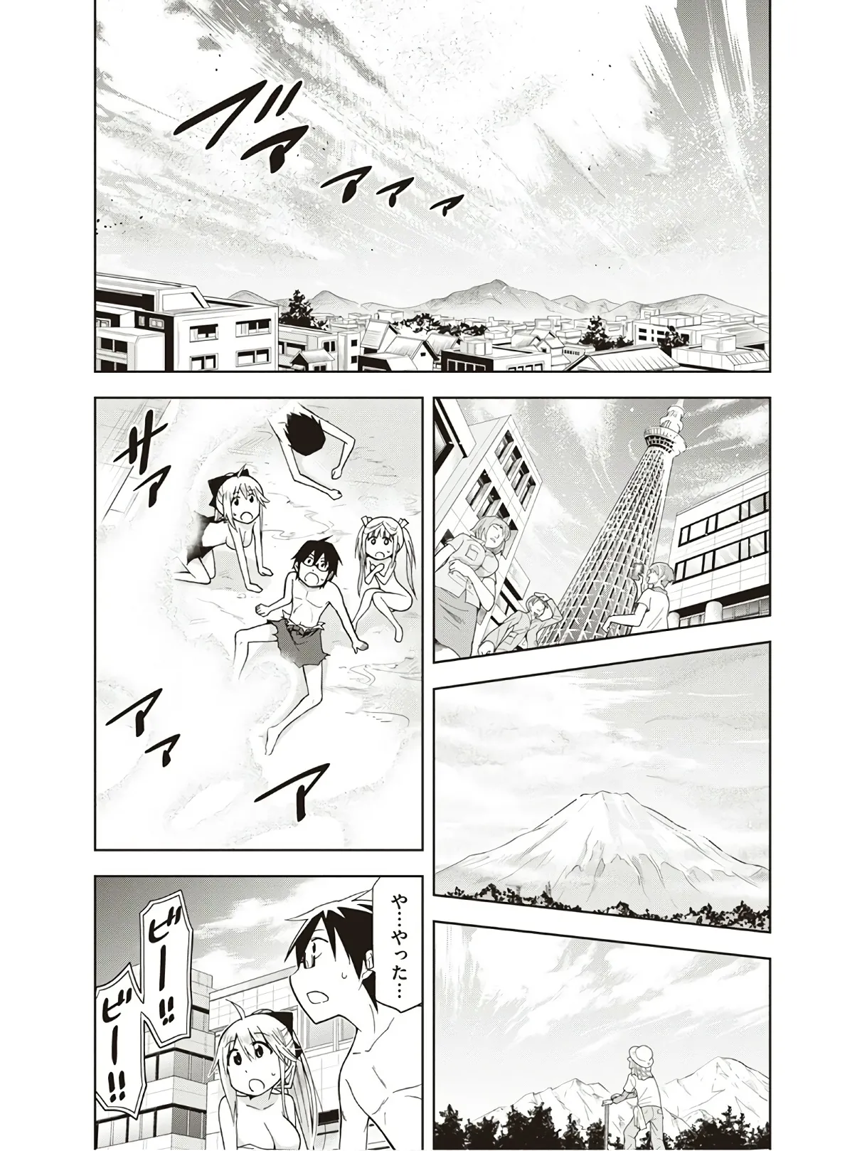Hokago Rakki Garu - Vol. 3 - Page 180