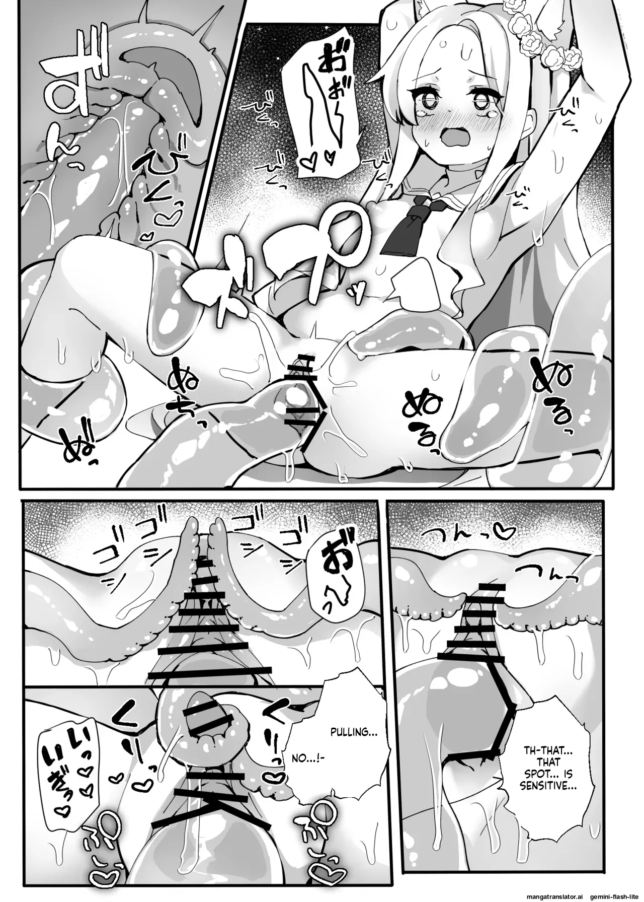 Zako Mob Taoshite Leveling Shitakatta dake nanda ga... - Page 15