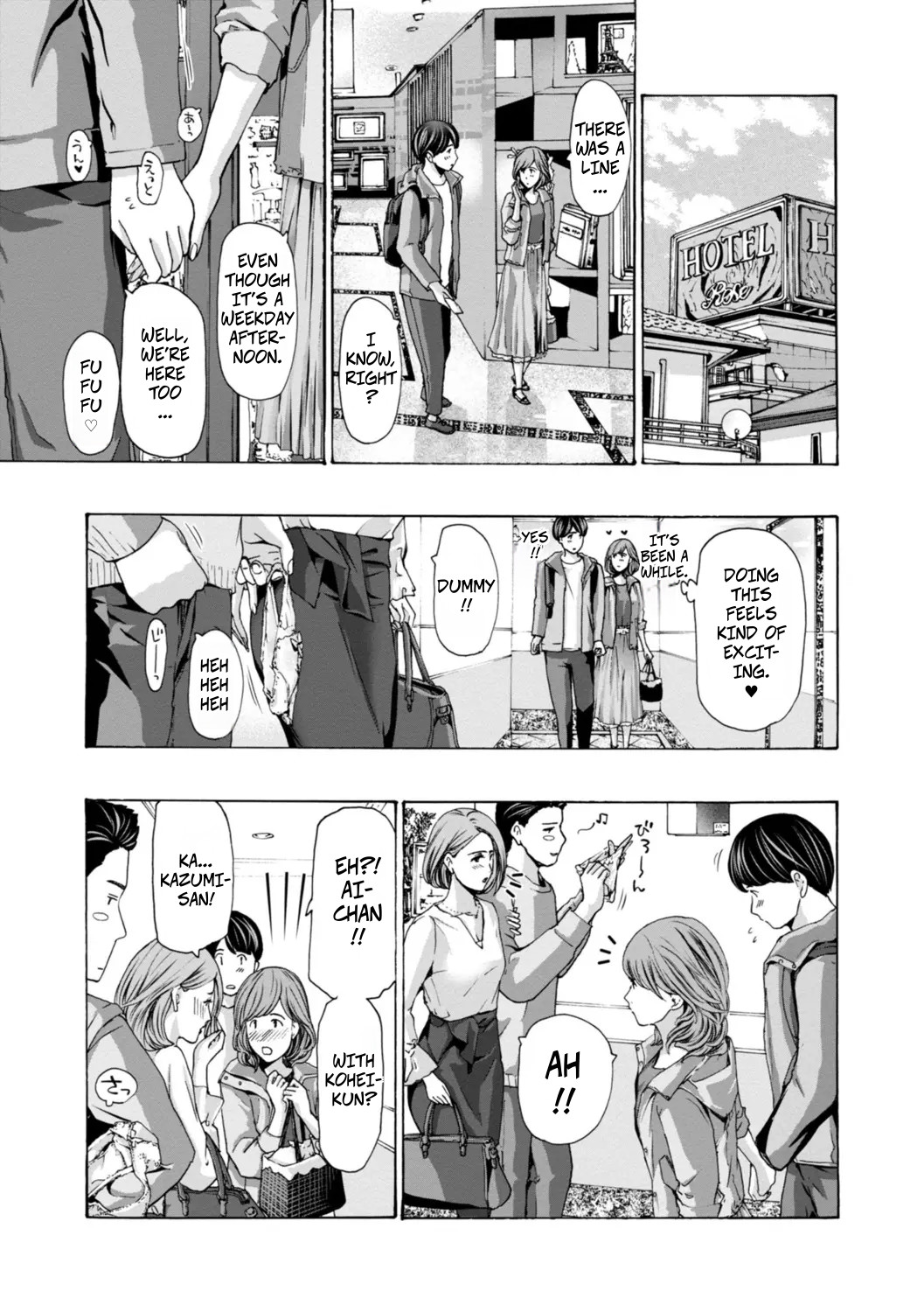 Married Women Are At A Naughty Age 3 - Page 11