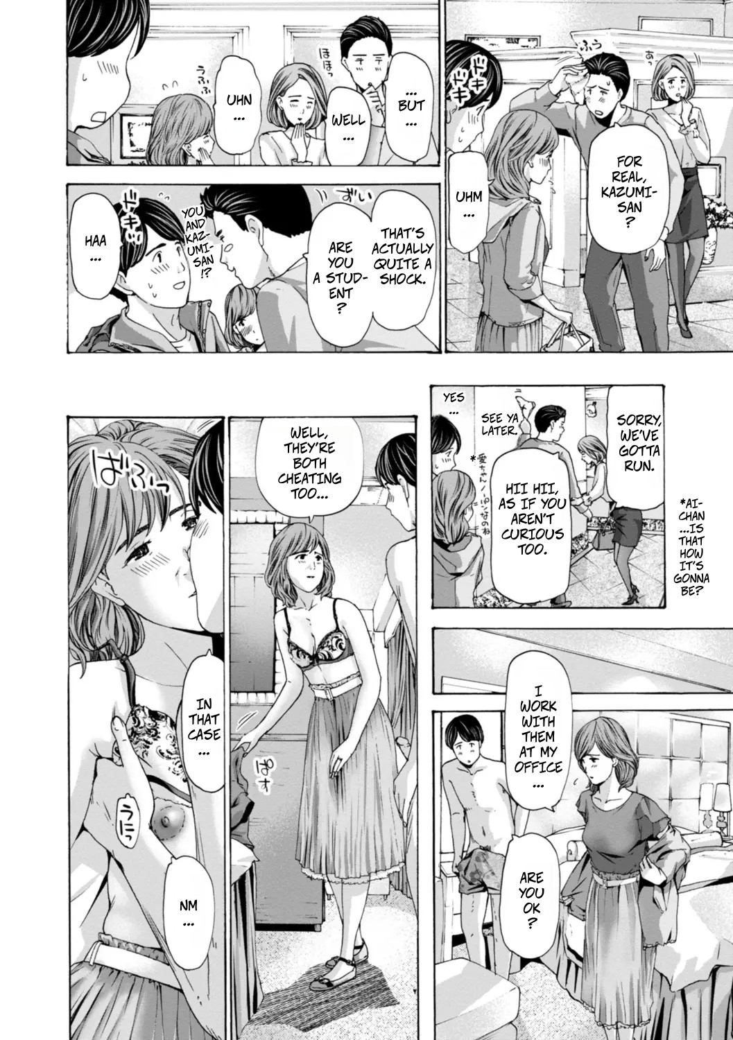 Married Women Are At A Naughty Age 3 - Page 12