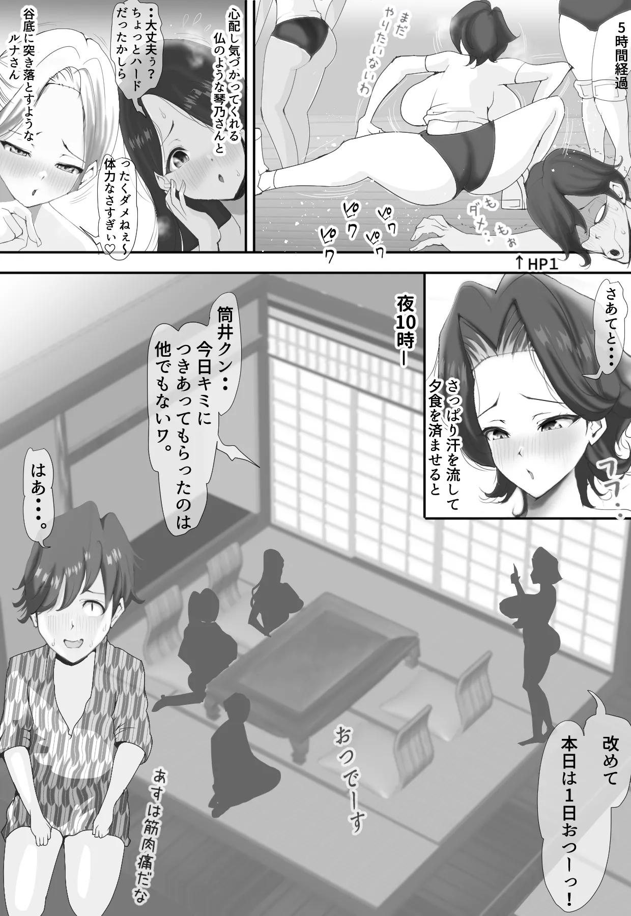 Preview page 6