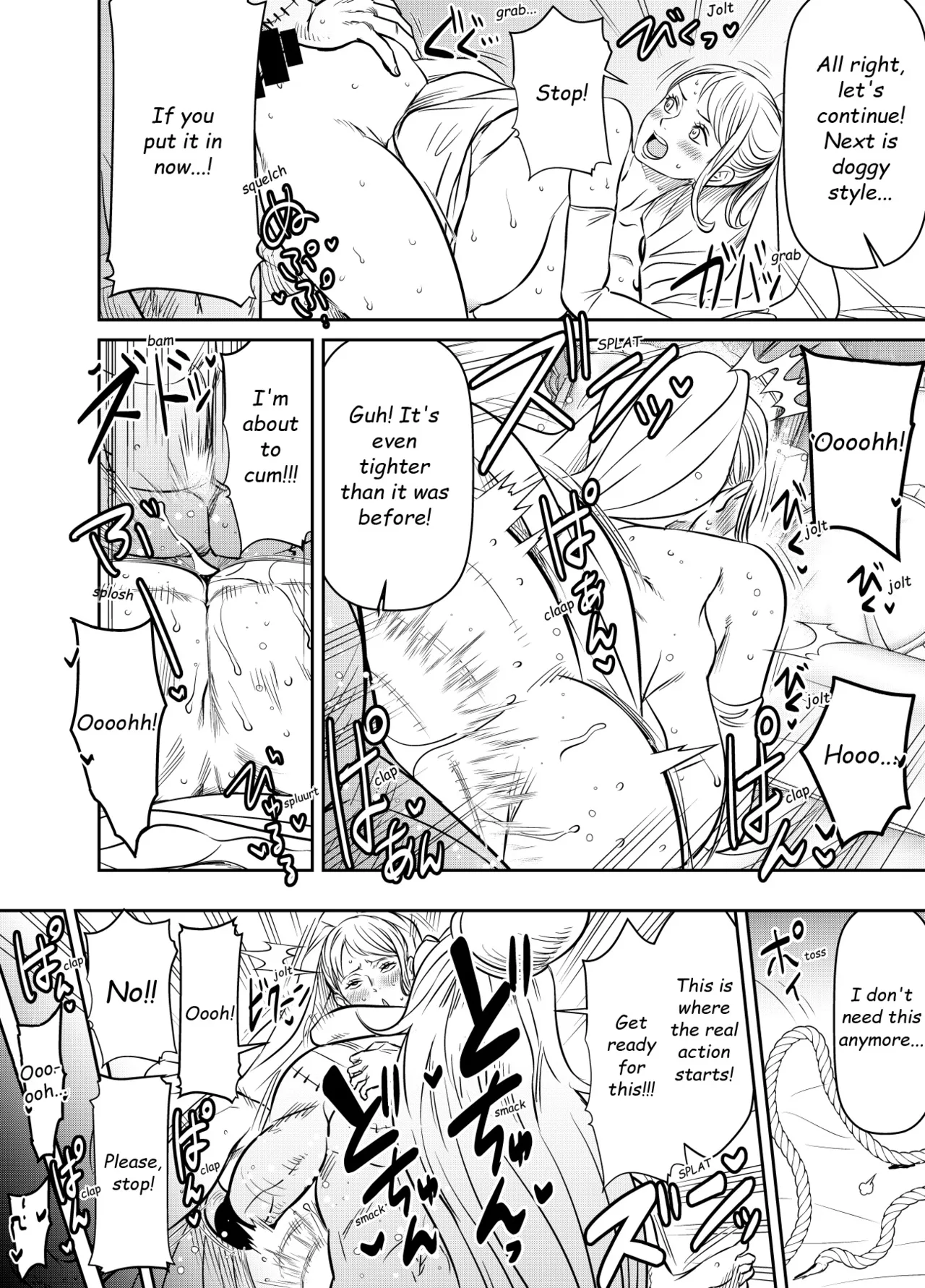 Itadaita Mono Desu page 83 full