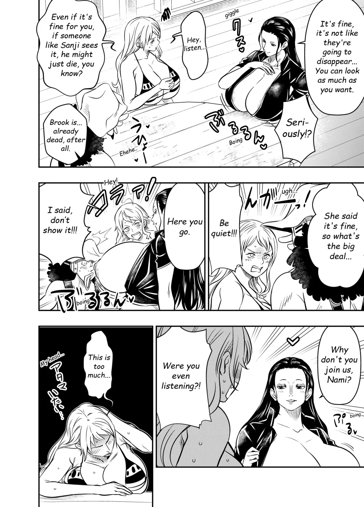 Itadaita Mono Desu - Page 89