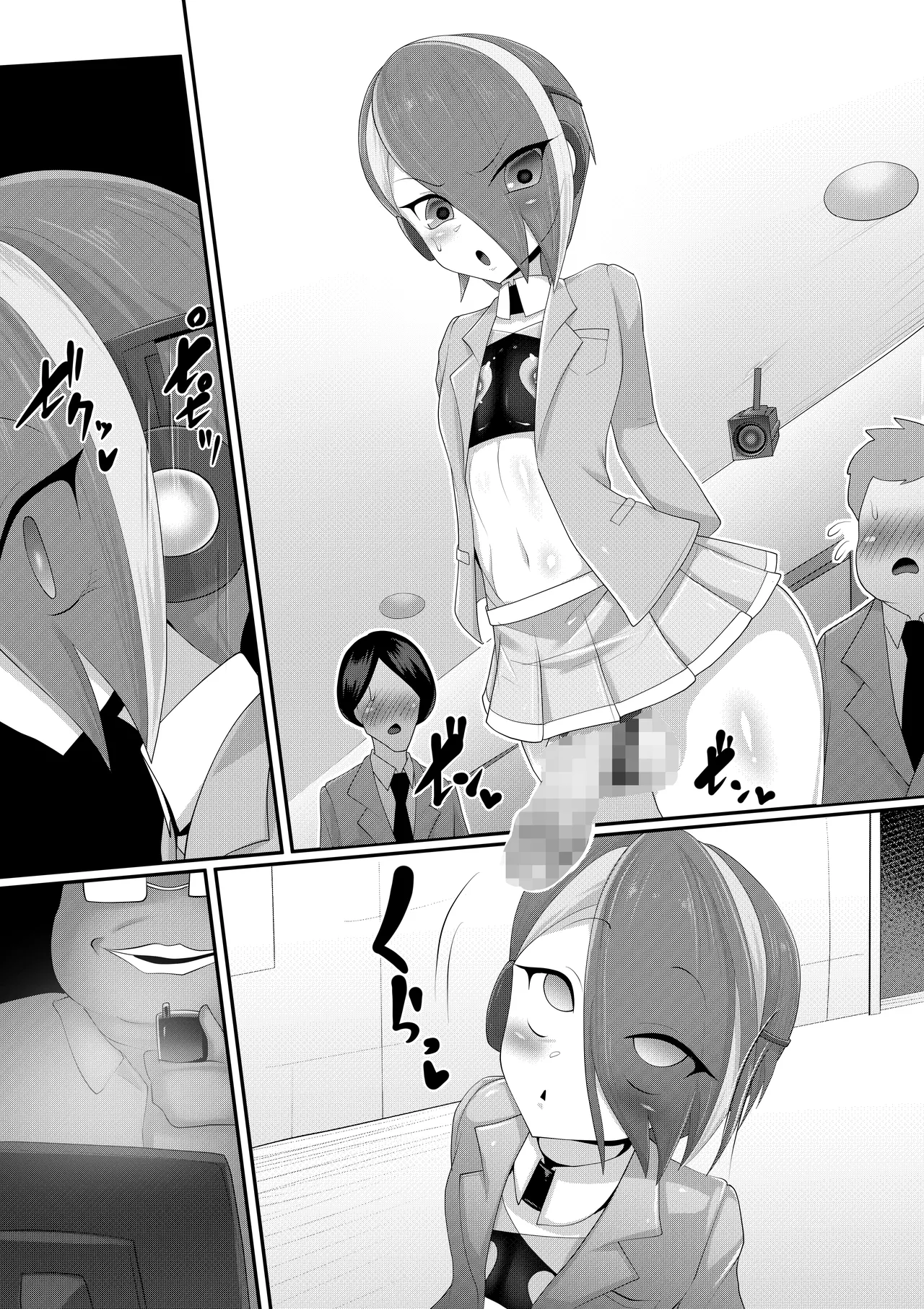 ホモ化催○洗脳 ノンケ男の娘とキモ♂汚ち〇ぽズ - Page 77