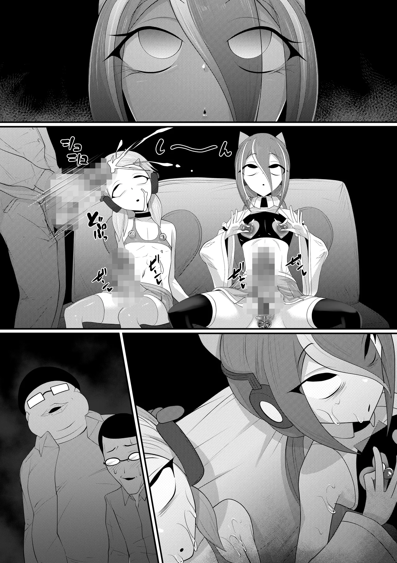 ホモ化催○洗脳 ノンケ男の娘とキモ♂汚ち〇ぽズ - Page 87