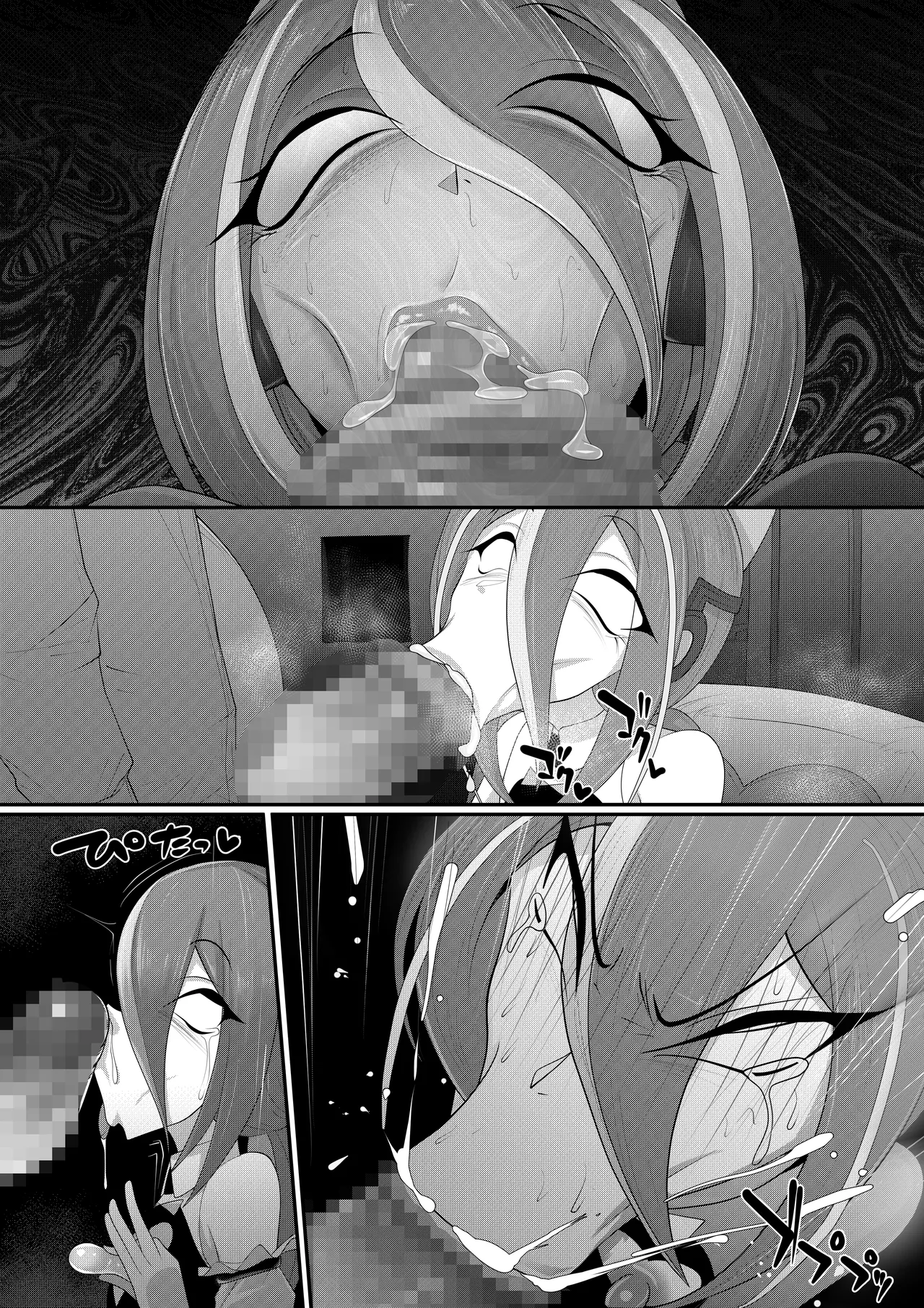ホモ化催○洗脳 ノンケ男の娘とキモ♂汚ち〇ぽズ - Page 89