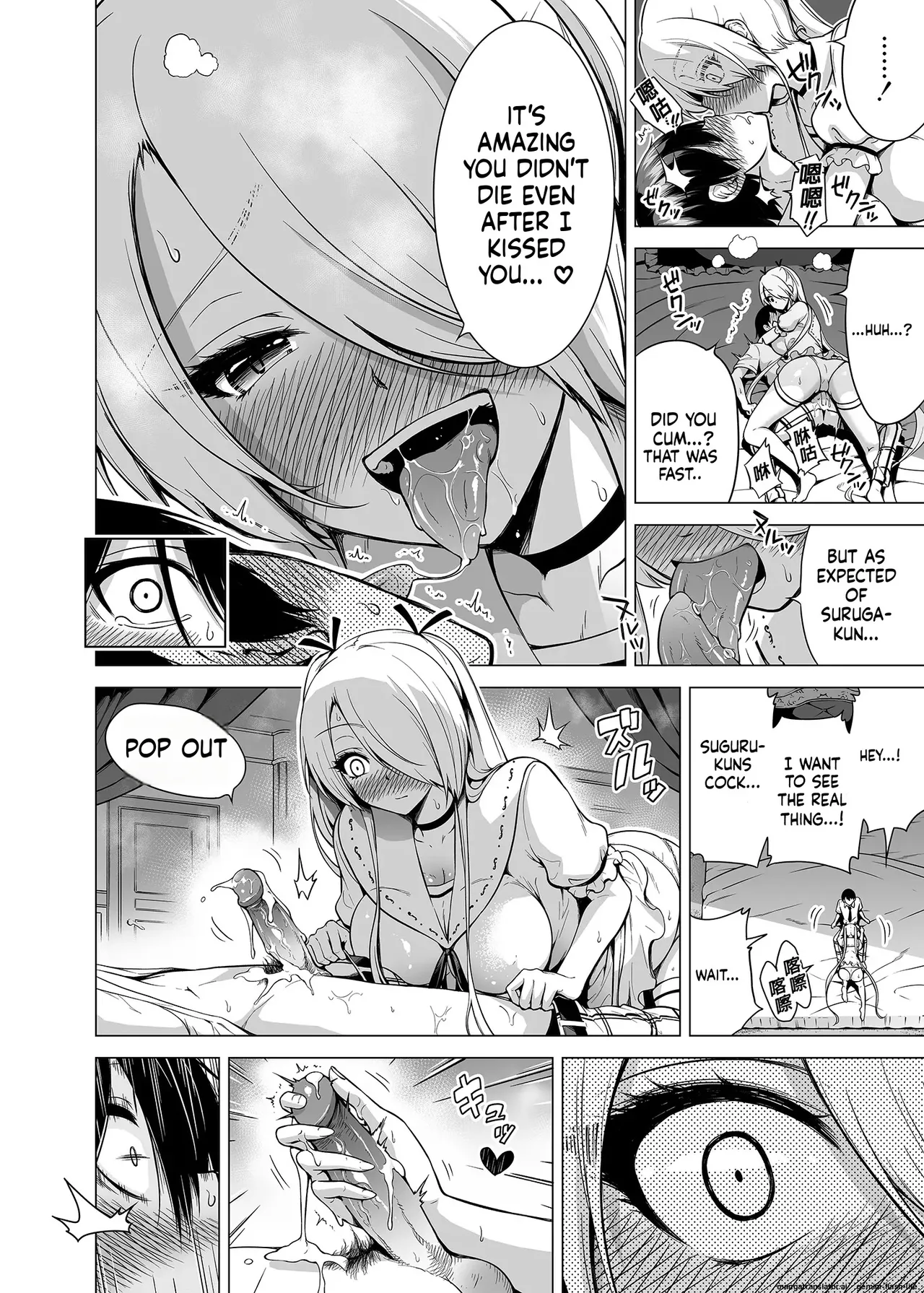 Hands-On Draining with Three Succubus Sisters 1 - Page 32