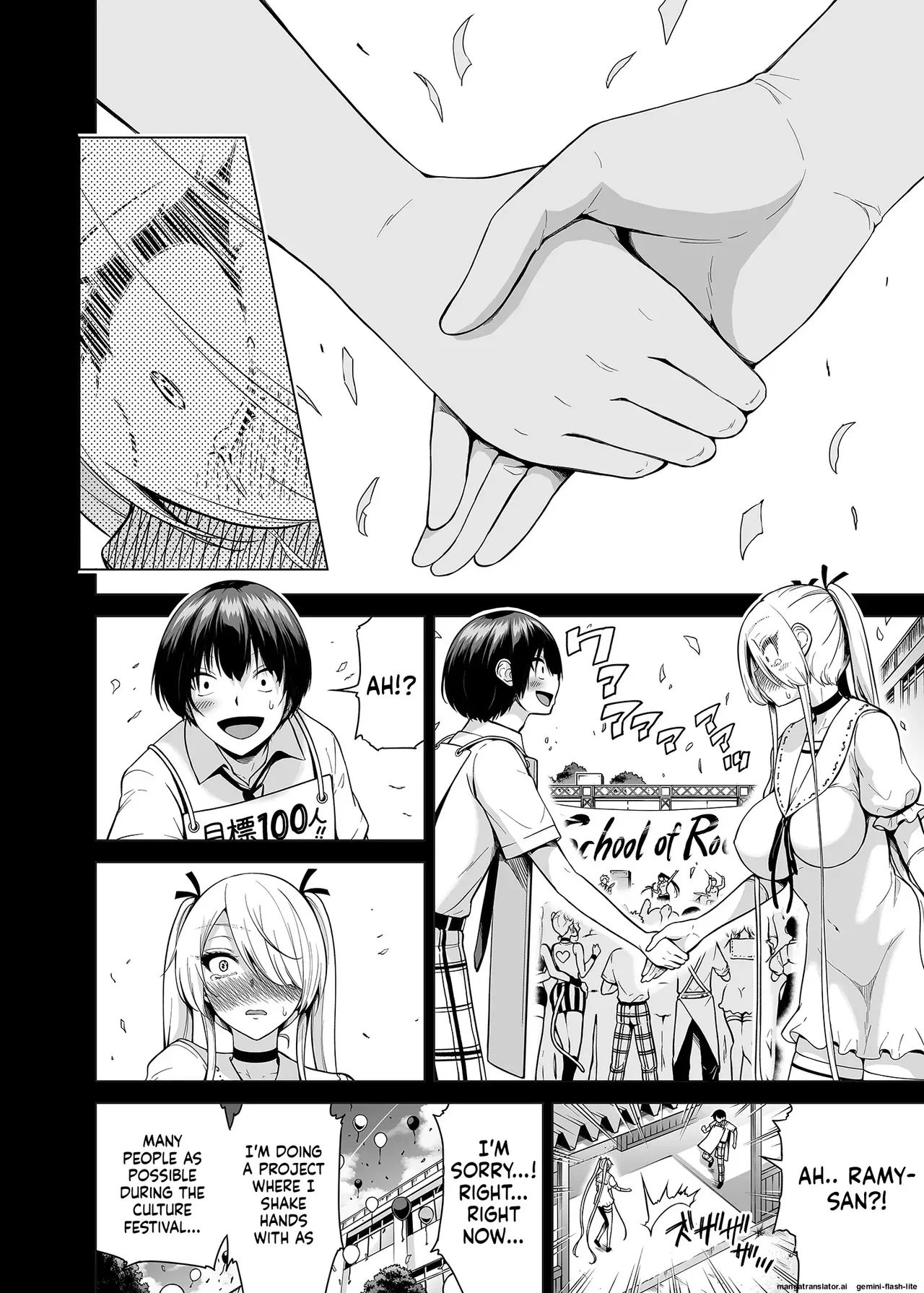 Hands-On Draining with Three Succubus Sisters 1 - Page 70