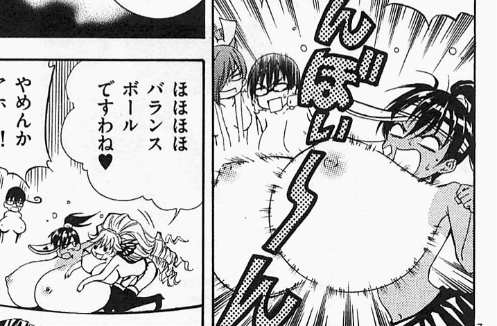 Naked fighter yuzuki breast expansion scenes - Page 12