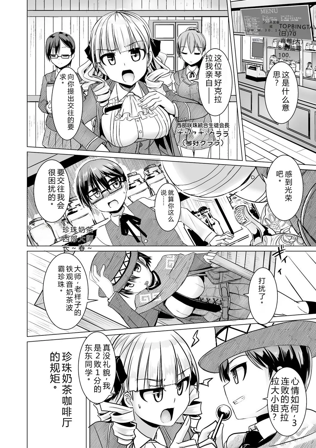 Preview page 4