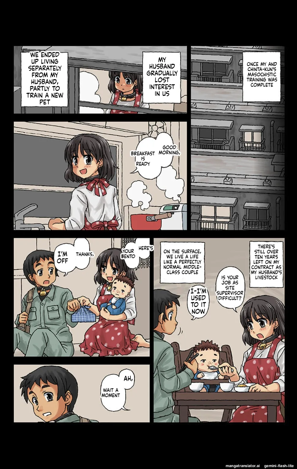 Kachiku Couple 3 AI Translation - Page 17