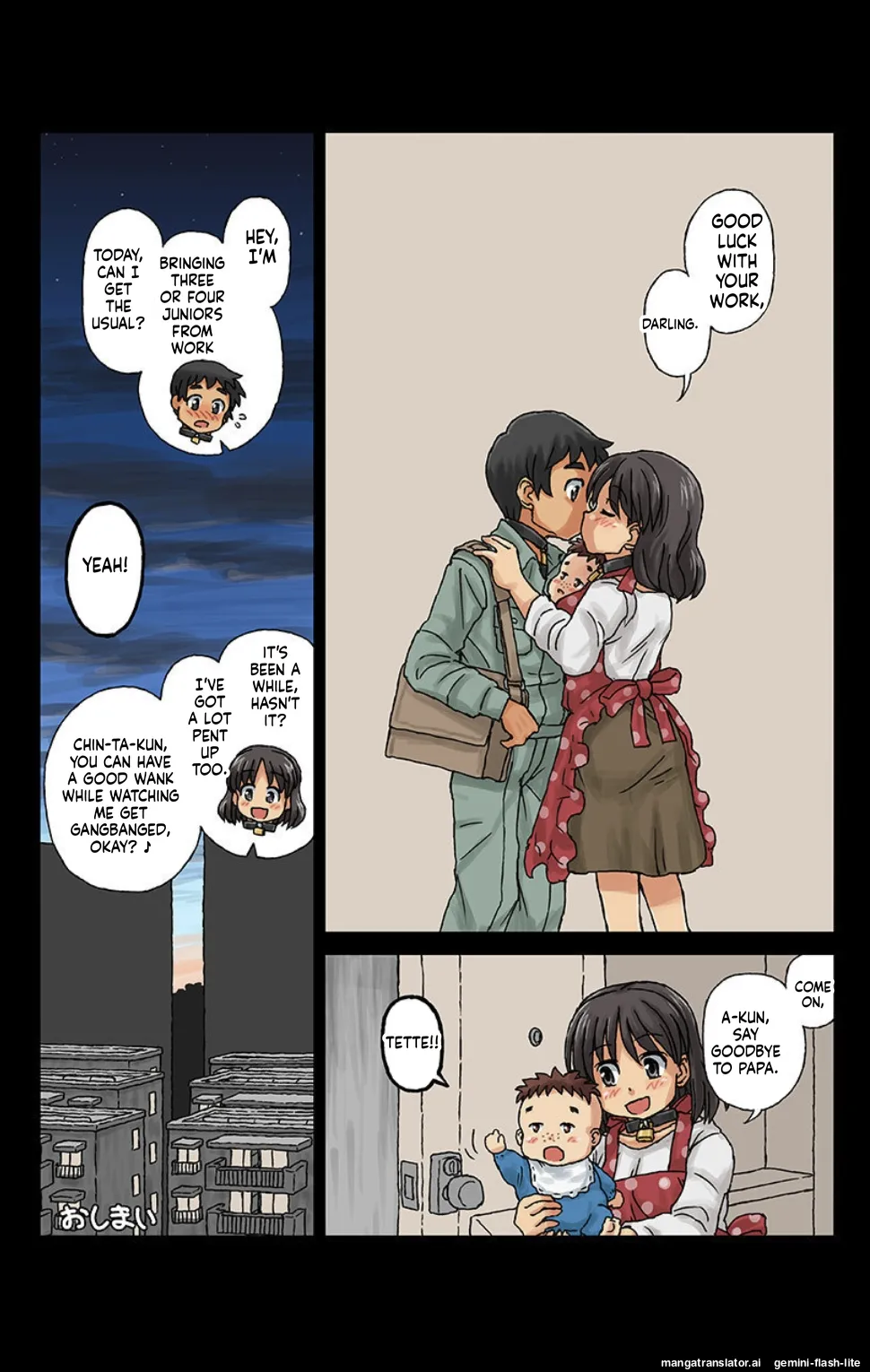 Kachiku Couple 3 AI Translation page 18 full