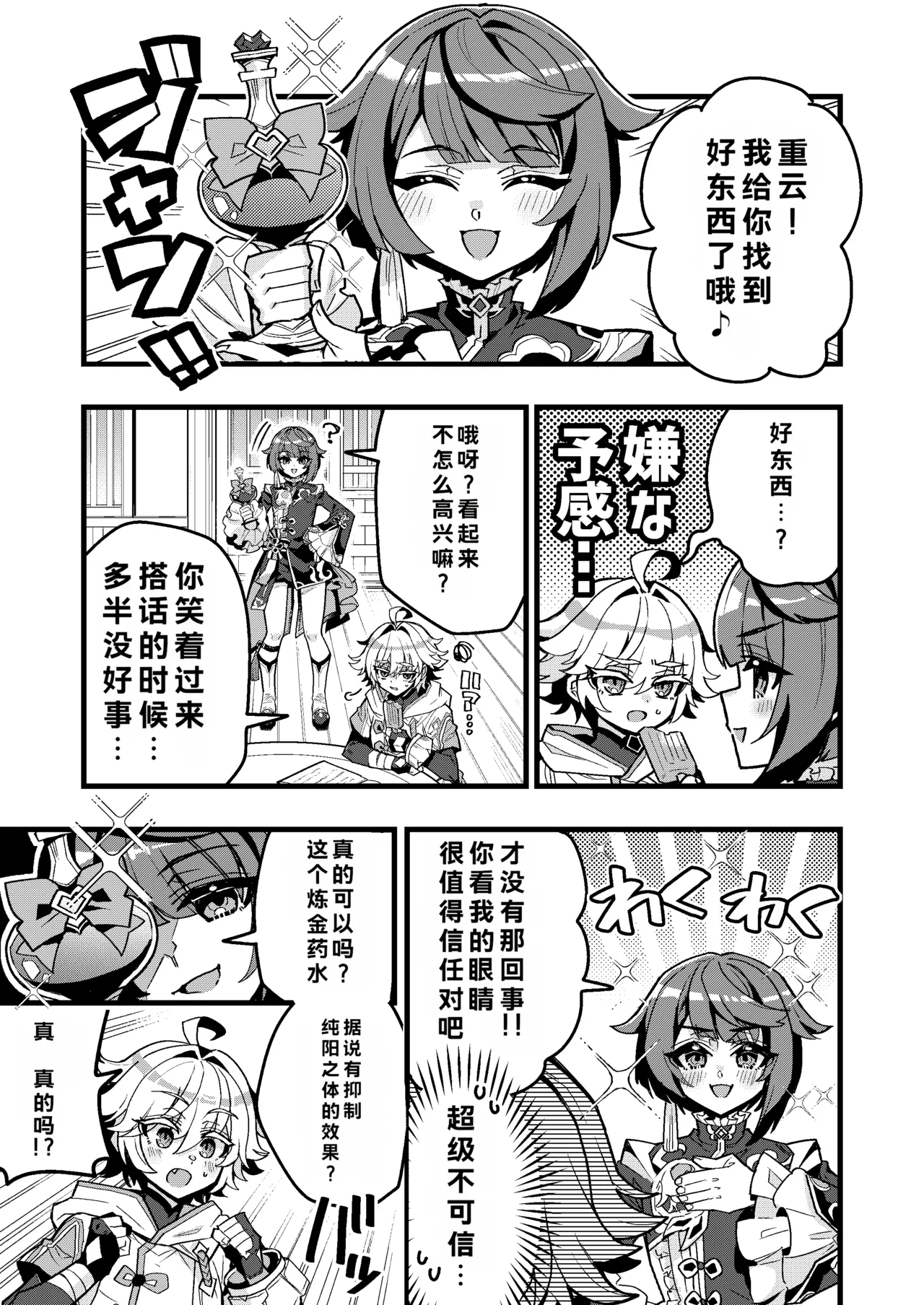 Preview page 1