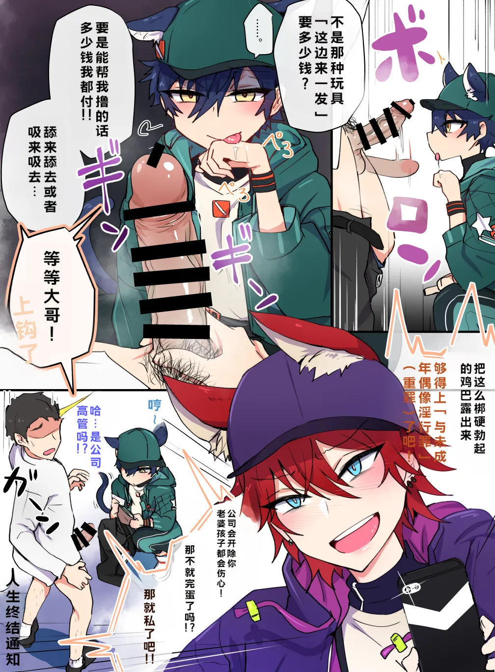 Preview page 3