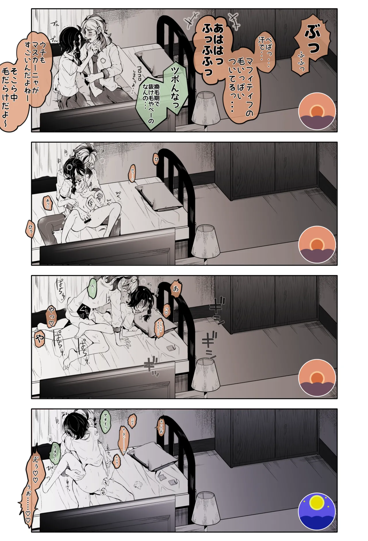 ろごぼ @RGB_DESU画集（宝可梦朱紫） - Page 19