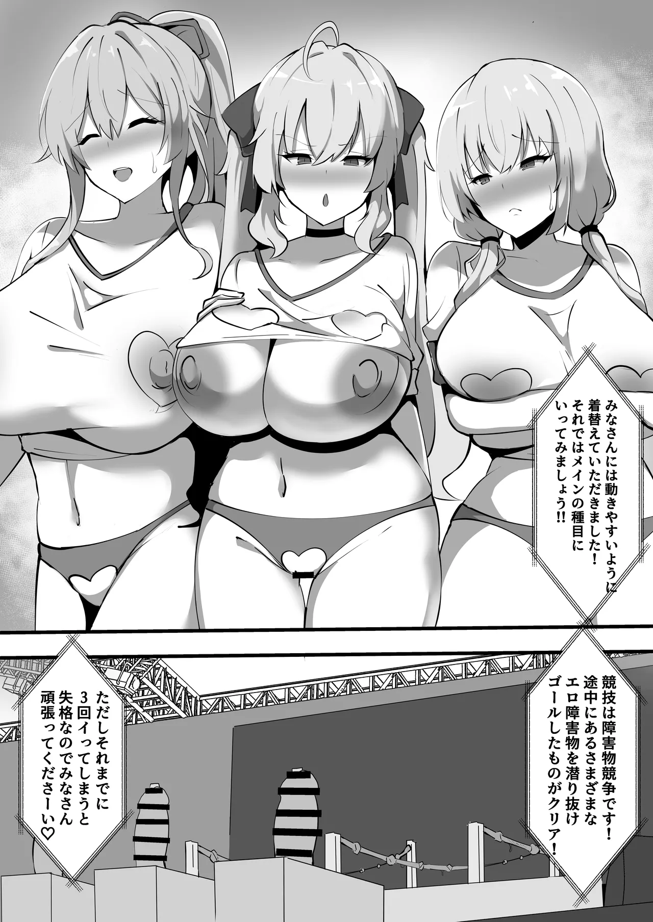 Nijisanji no Ero Variety - Page 12