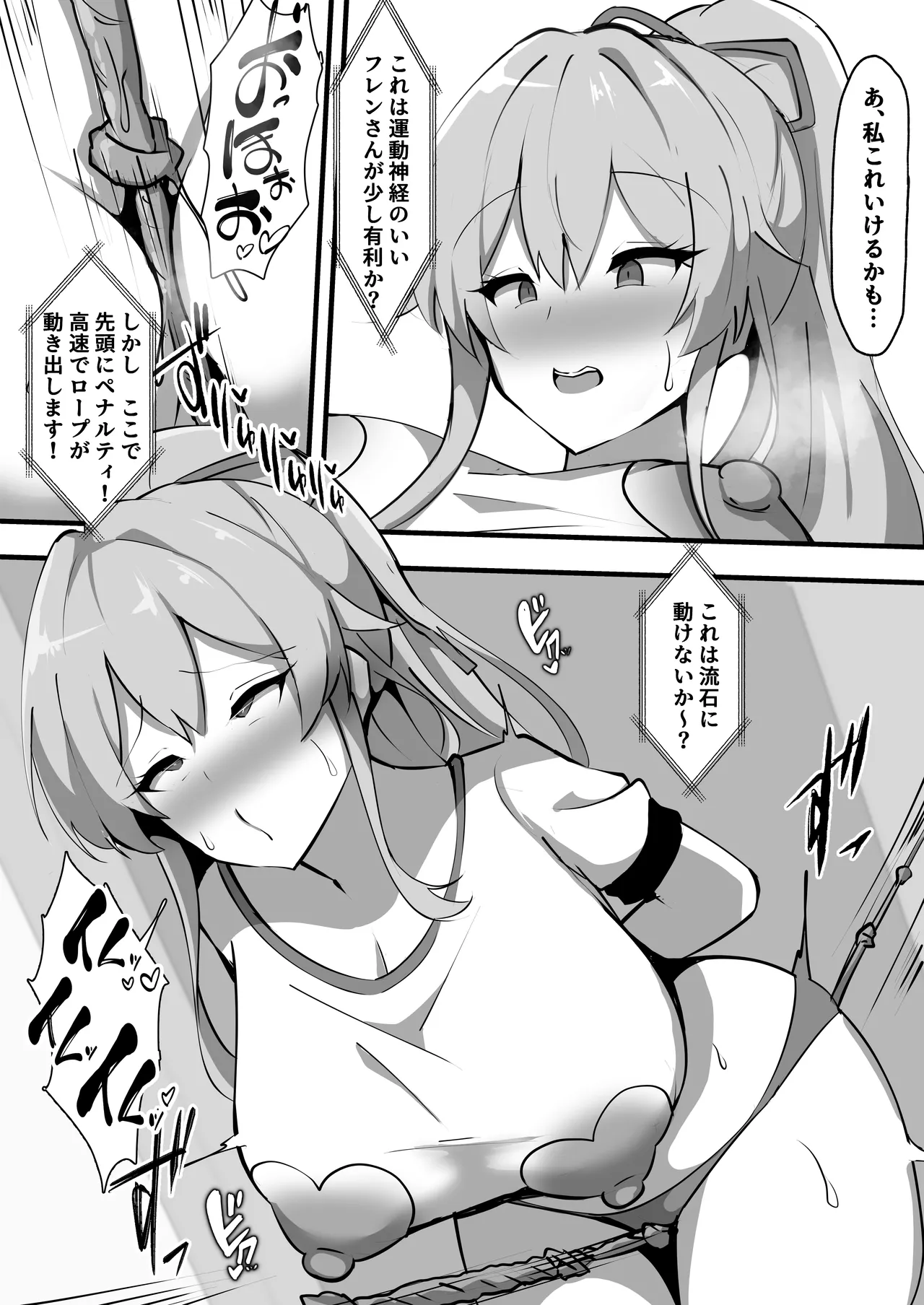 Nijisanji no Ero Variety - Page 14