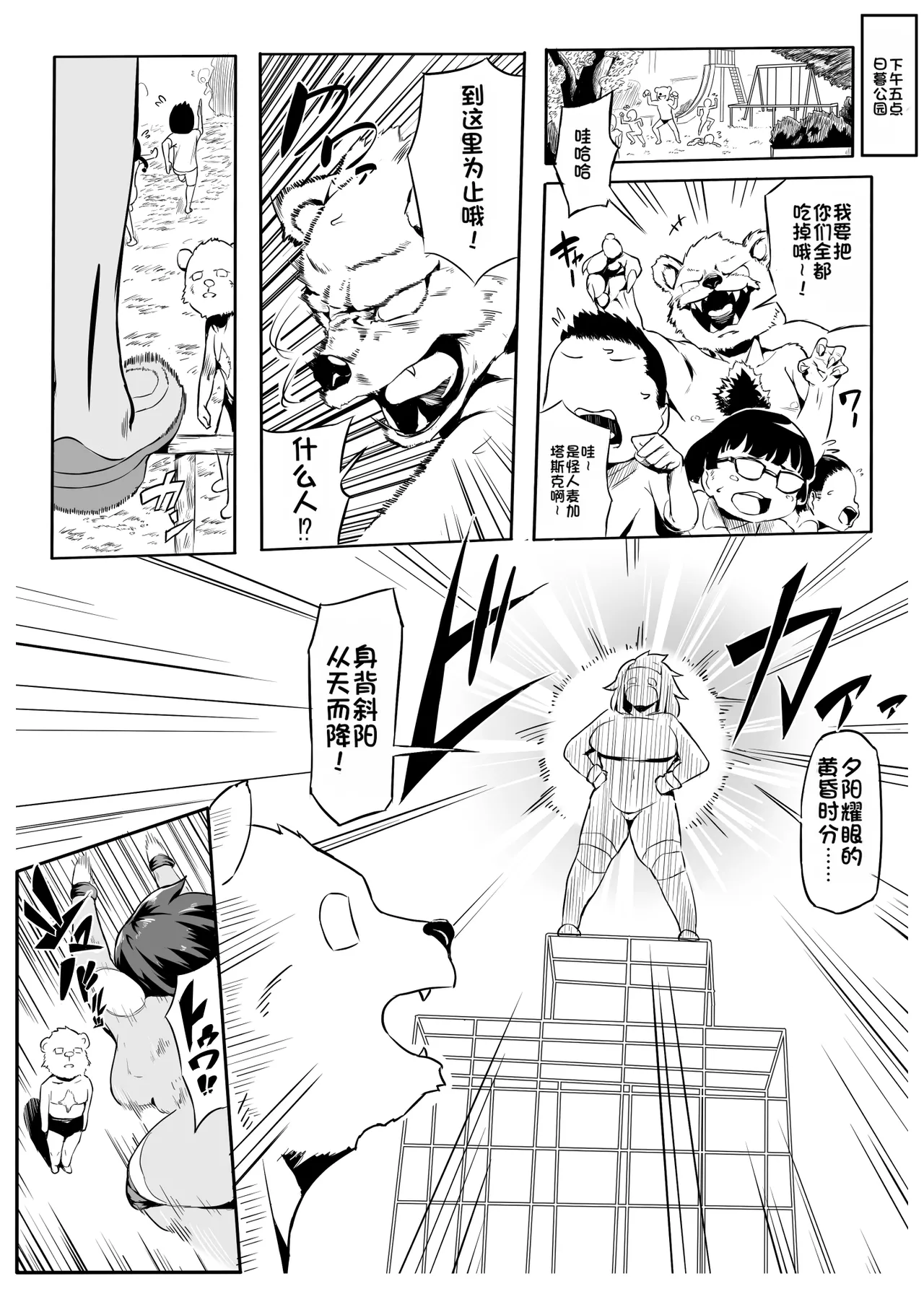 Preview page 2