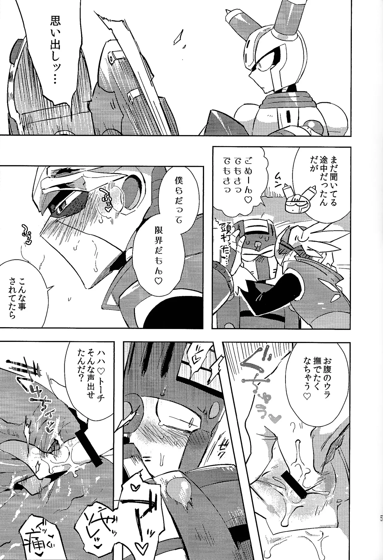 Usagi no neta mo 3 do made - Page 58