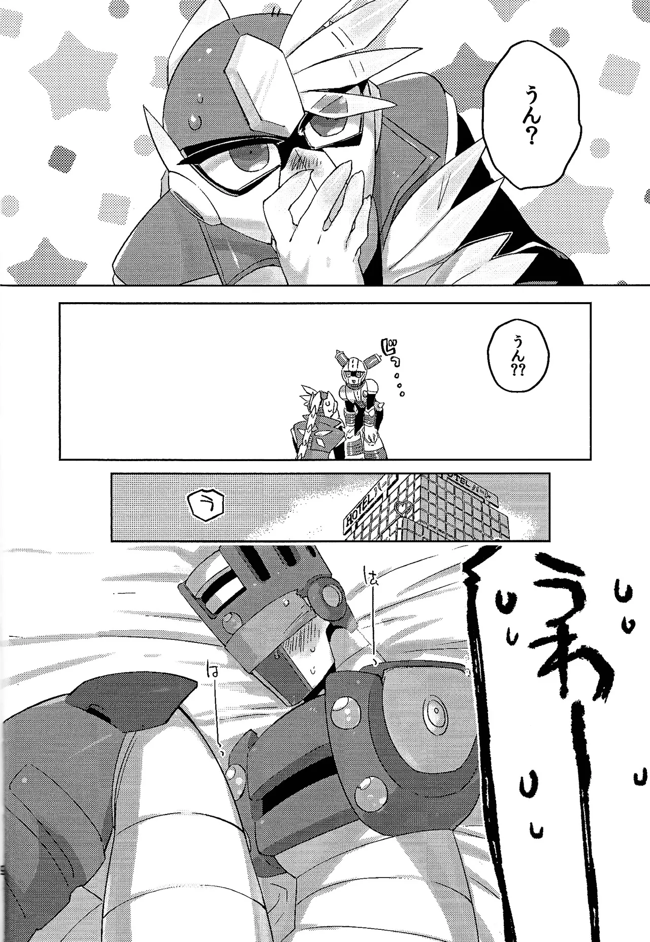 Usagi no neta mo 3 do made - Page 9