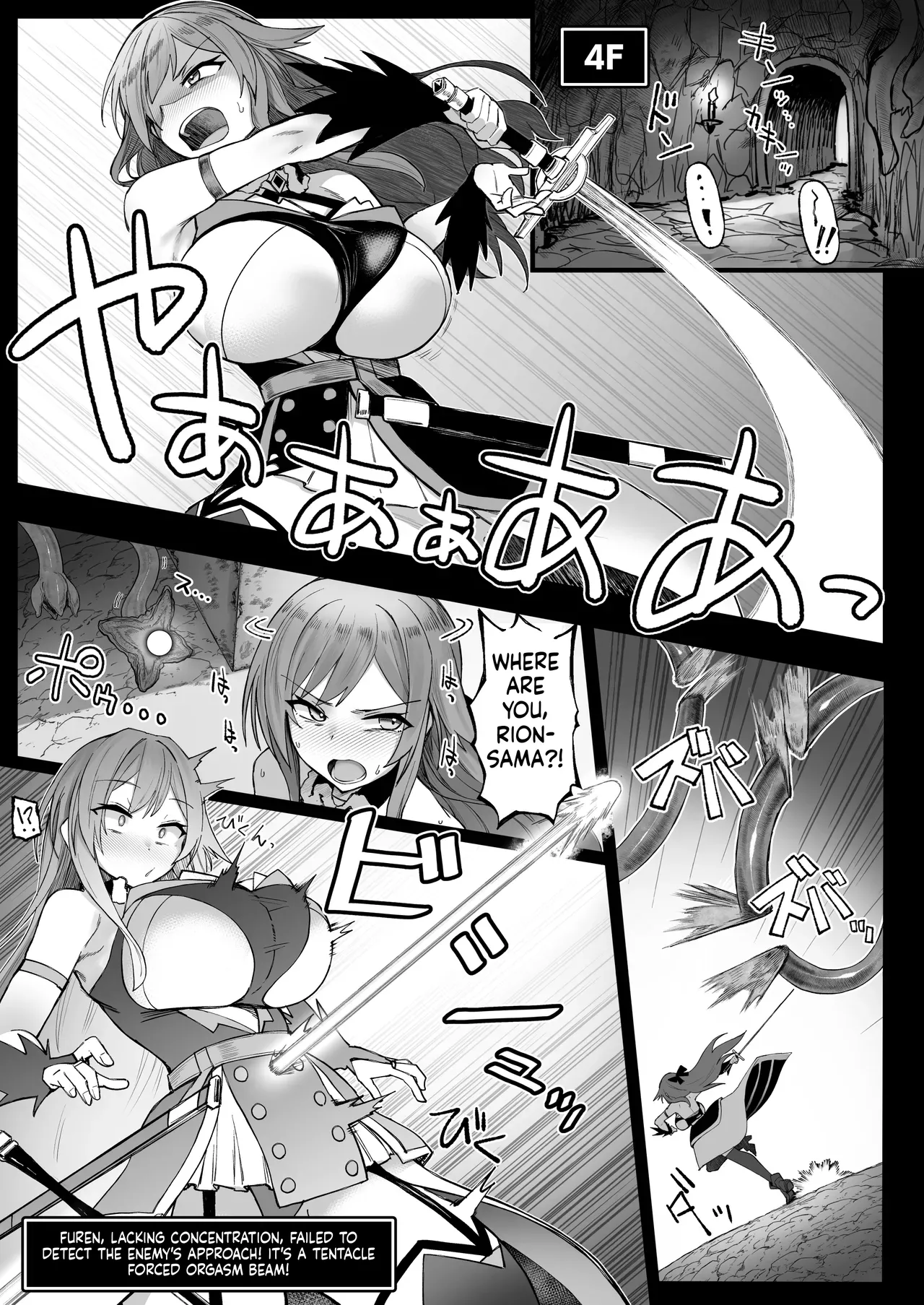 Niji Ero Trap Dungeon-bu 6 - Page 13
