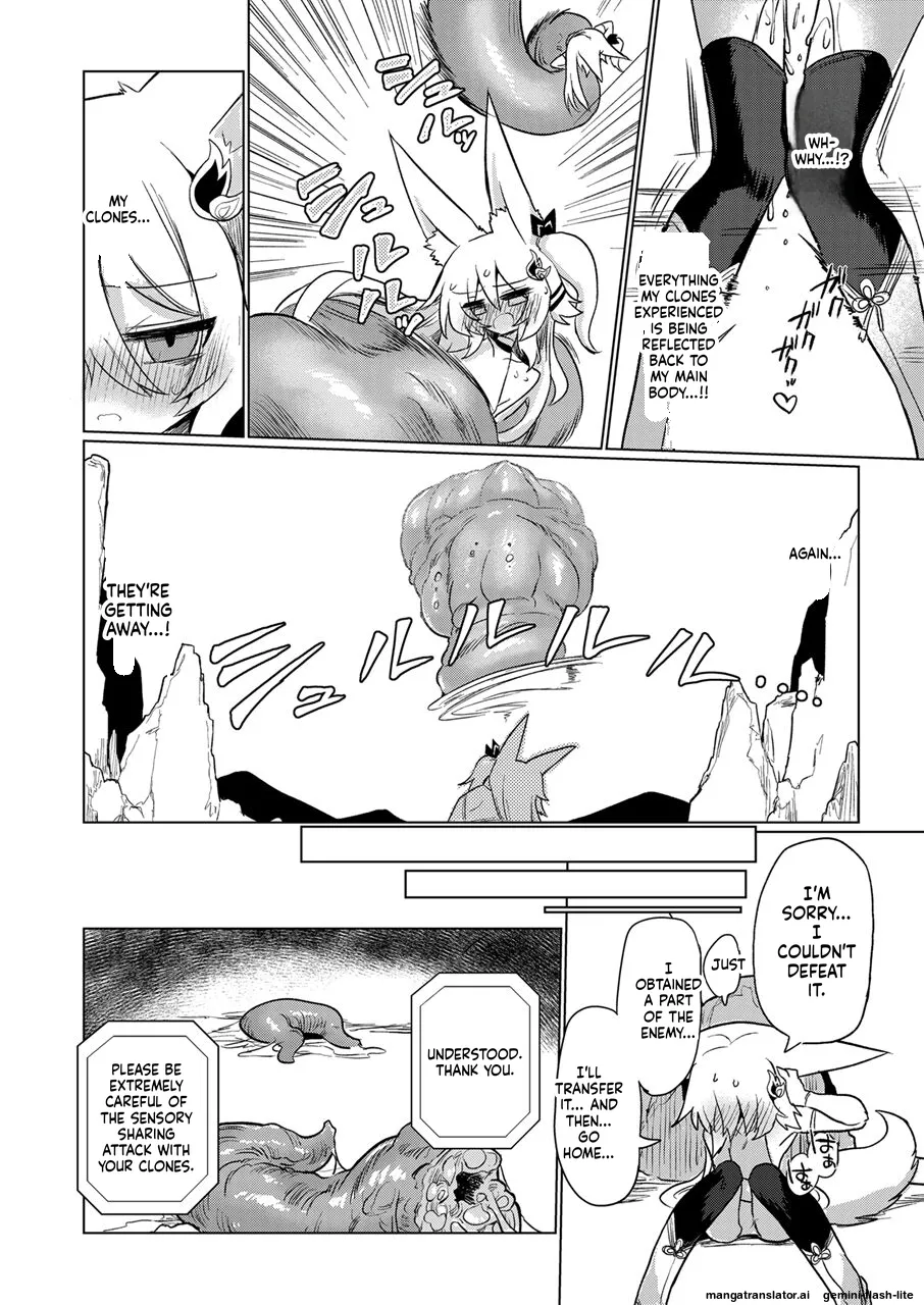 Taimashi no Yurikago - Page 17