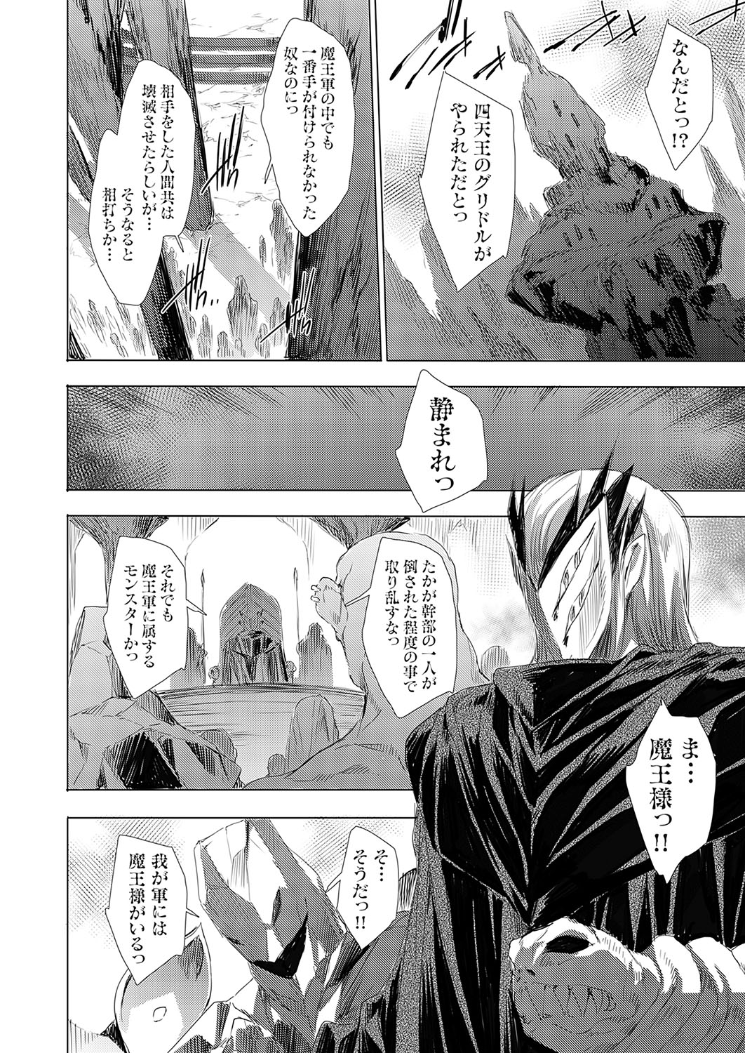 COMIC Grape Vol.138 - Page 157