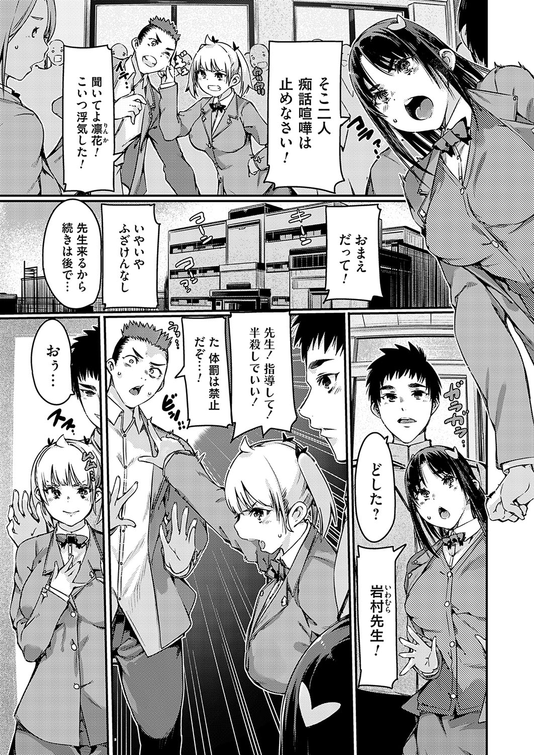 COMIC Grape Vol.138 - Page 26