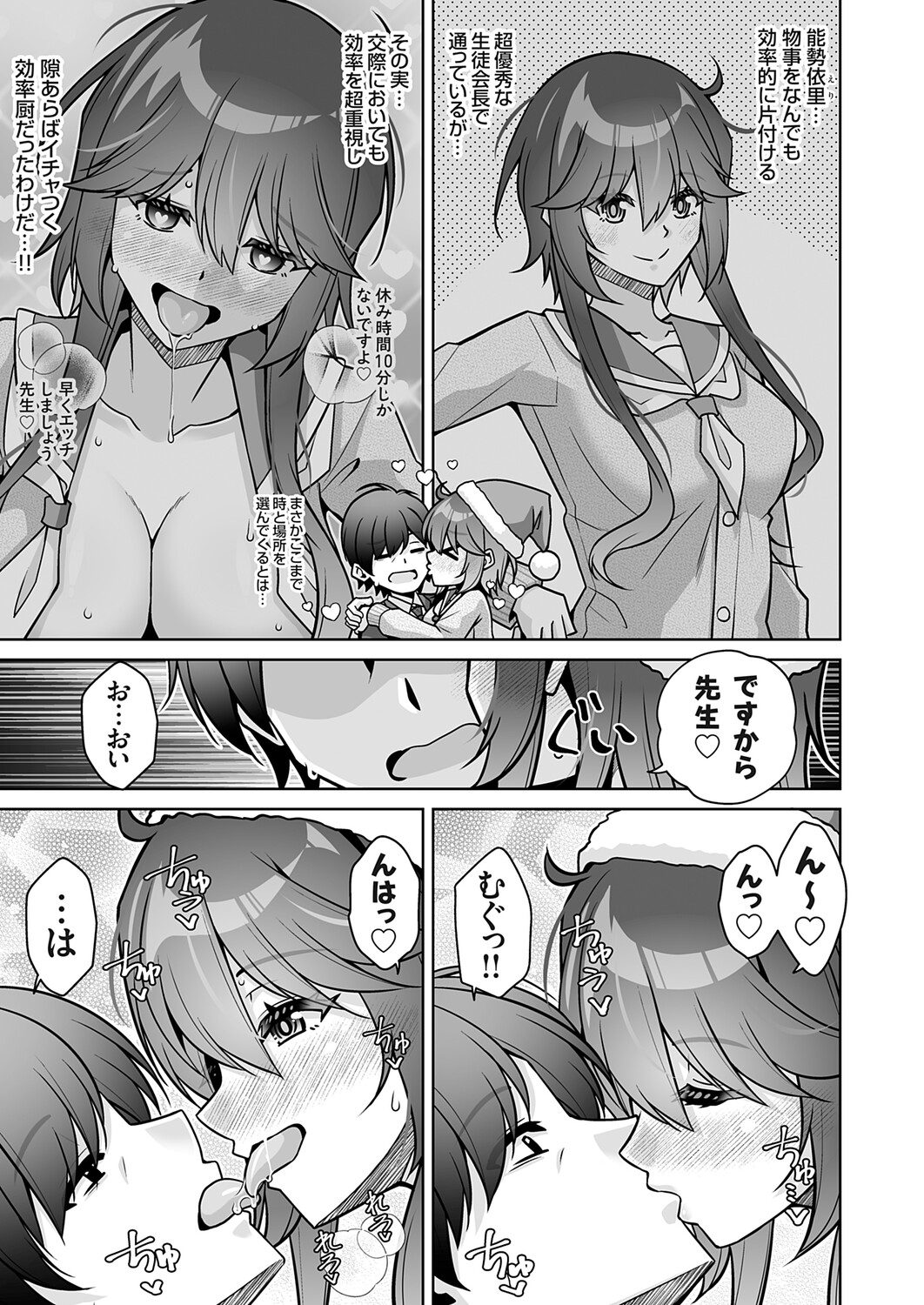 COMIC Grape Vol.146 - Page 108