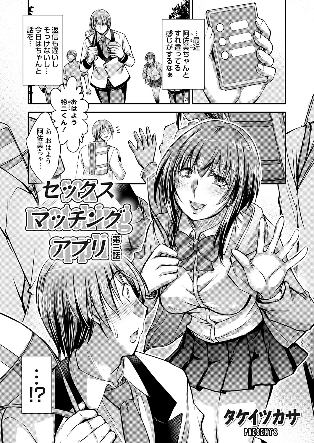 COMIC Grape Vol.146 - Page 128
