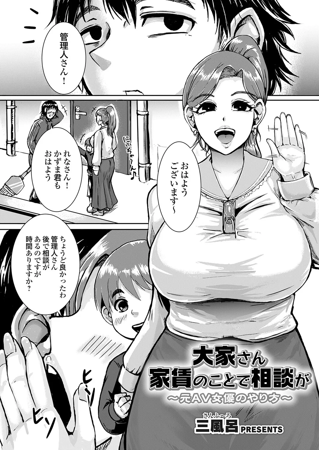COMIC Grape Vol.146 - Page 148