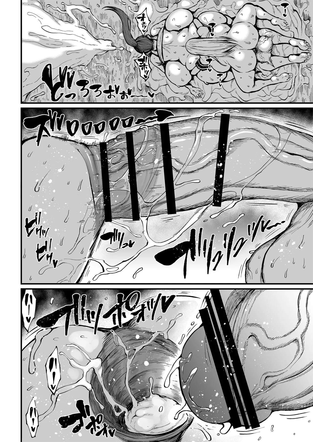 Futanari Seitokaichou Houshouin Maki 1-3 - Page 85