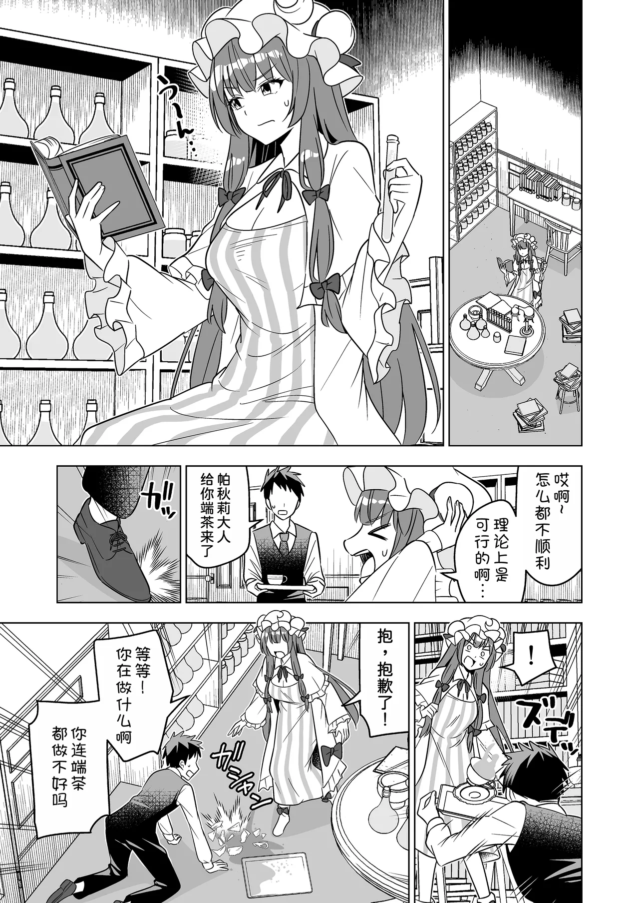 Preview page 5