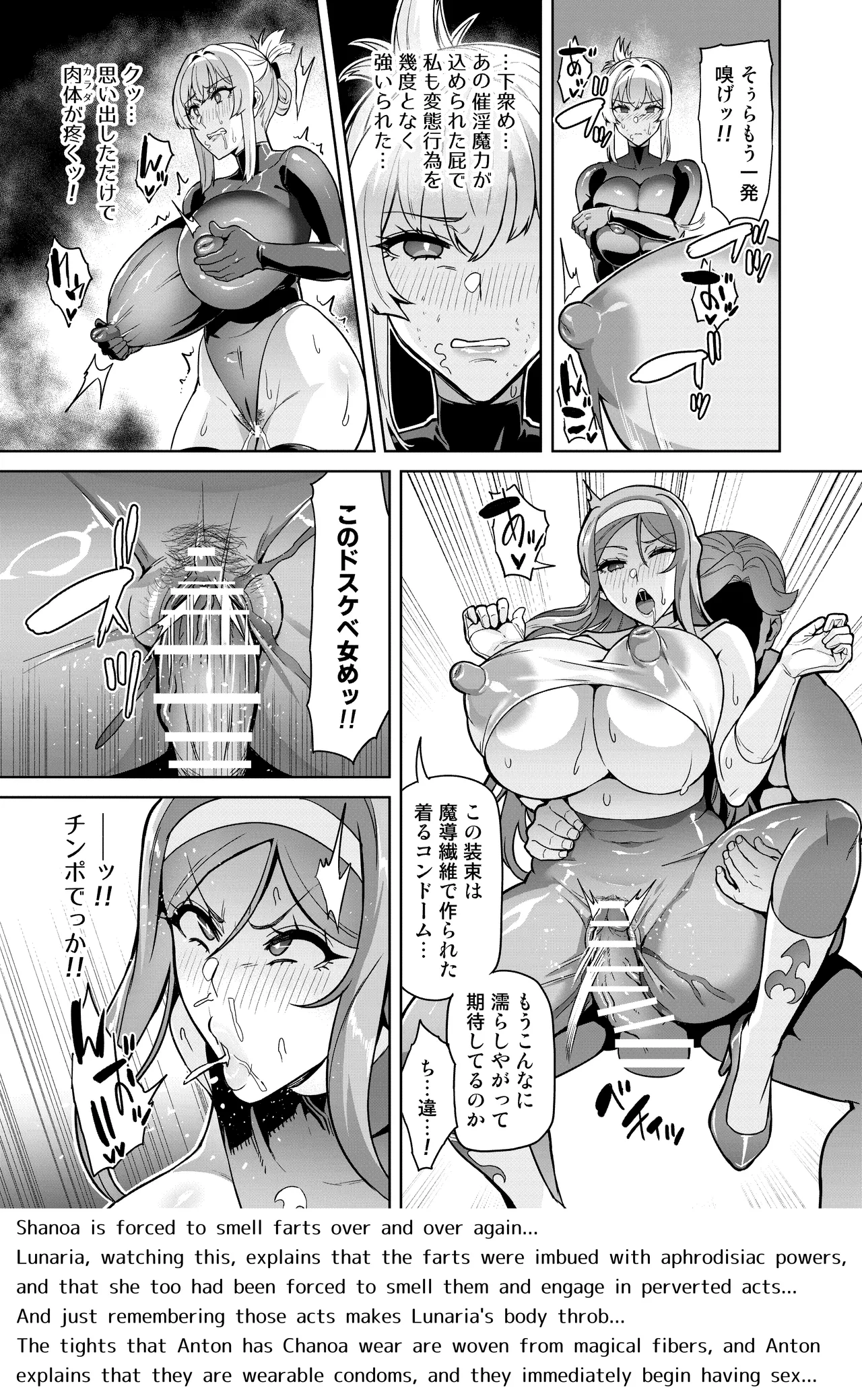 Page 38 of Kimi ga Kaeranai Yoru Dokoka de Midara ni Buta ga Aeku Ch. 1-5