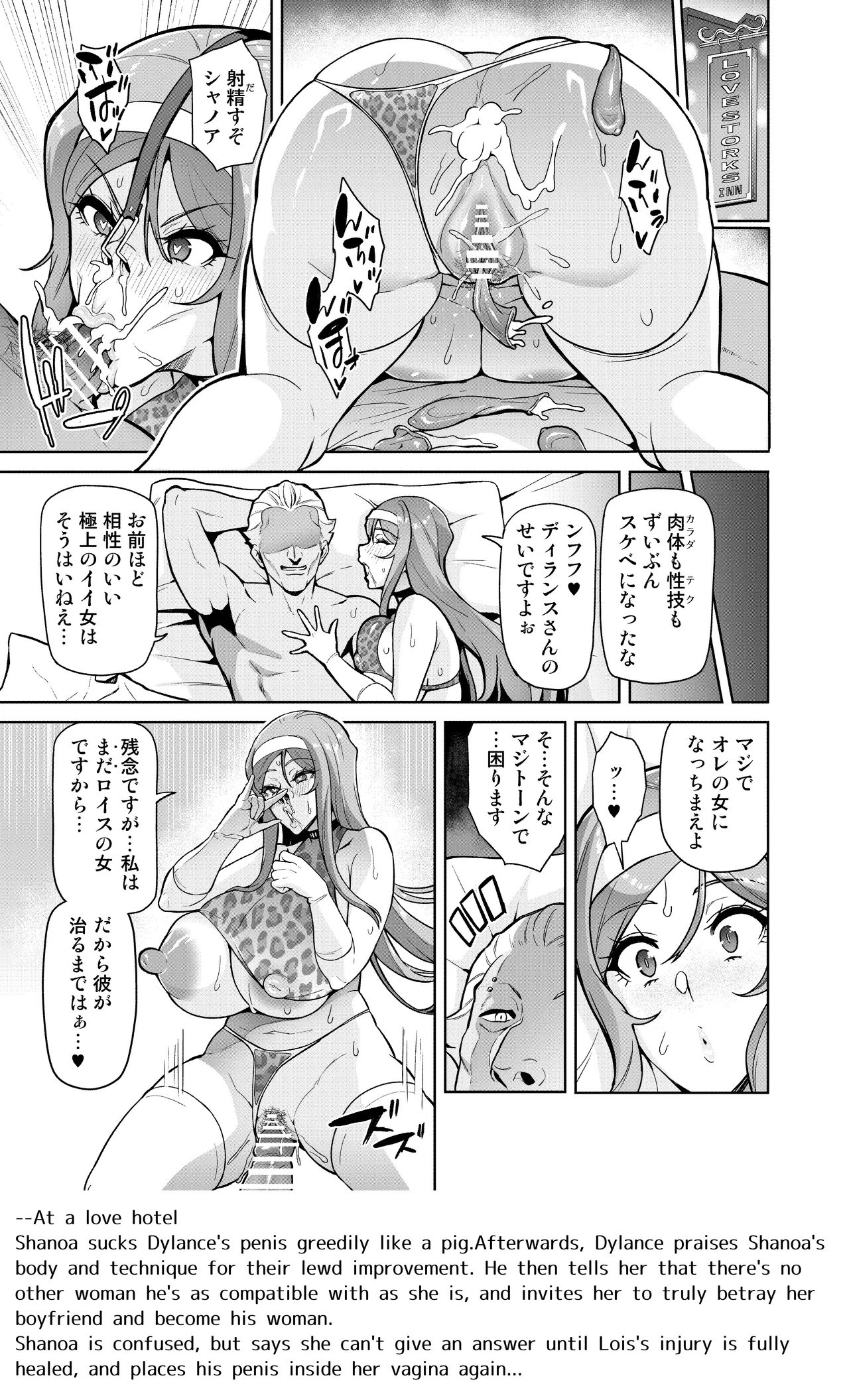 Page 45 of Kimi ga Kaeranai Yoru Dokoka de Midara ni Buta ga Aeku Ch. 1-5
