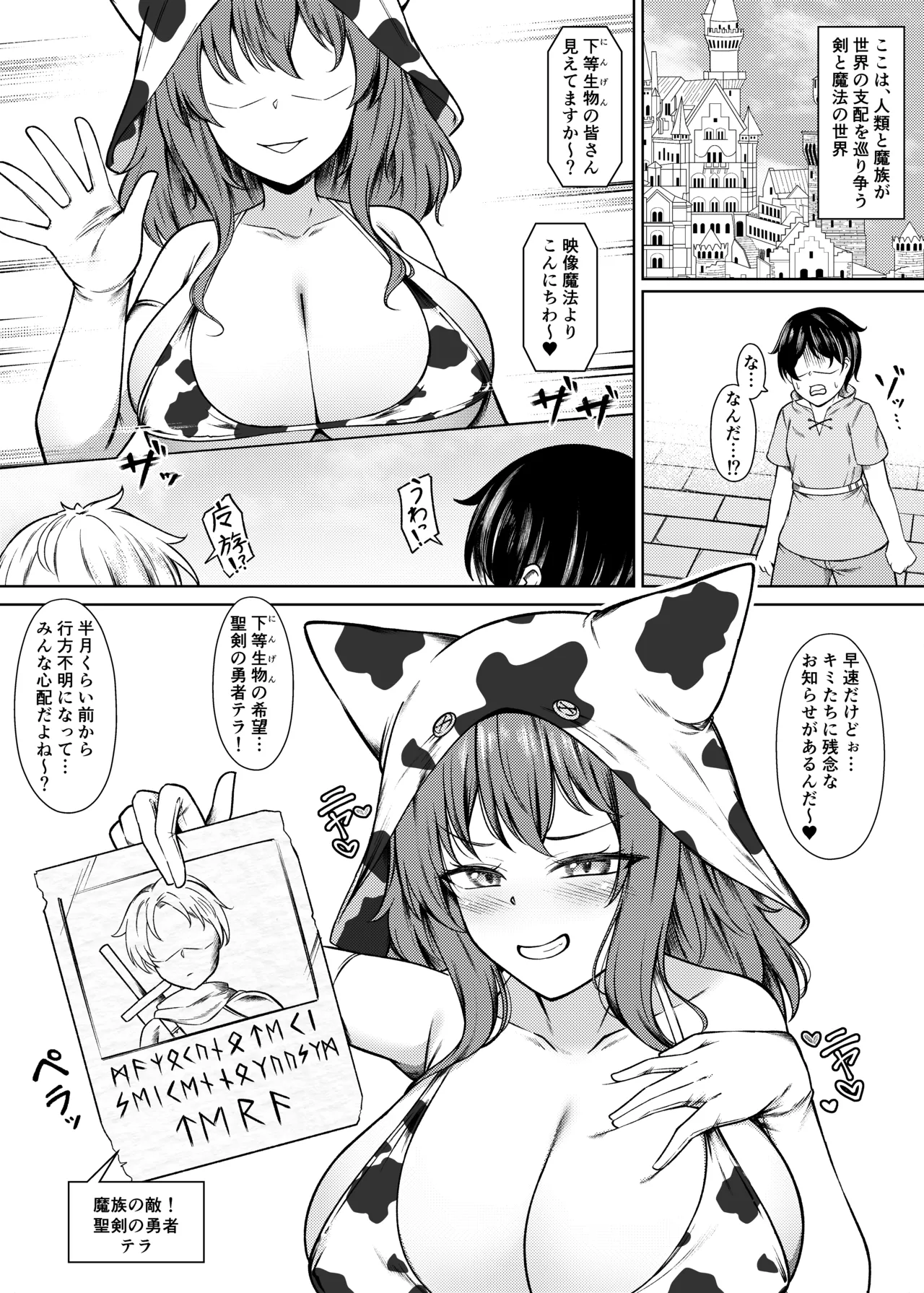 Preview page 2