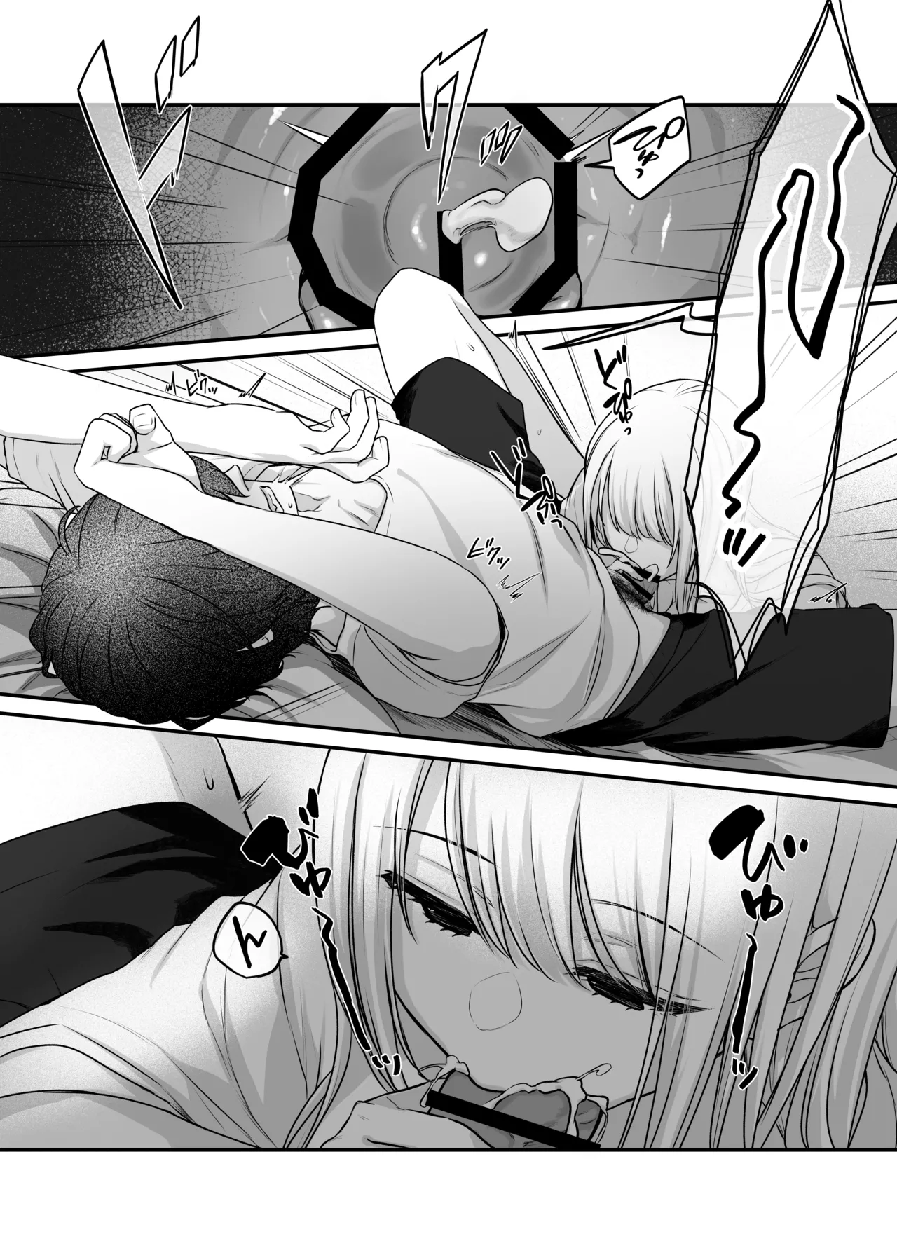 Kimi to Issho nara―― - Page 35