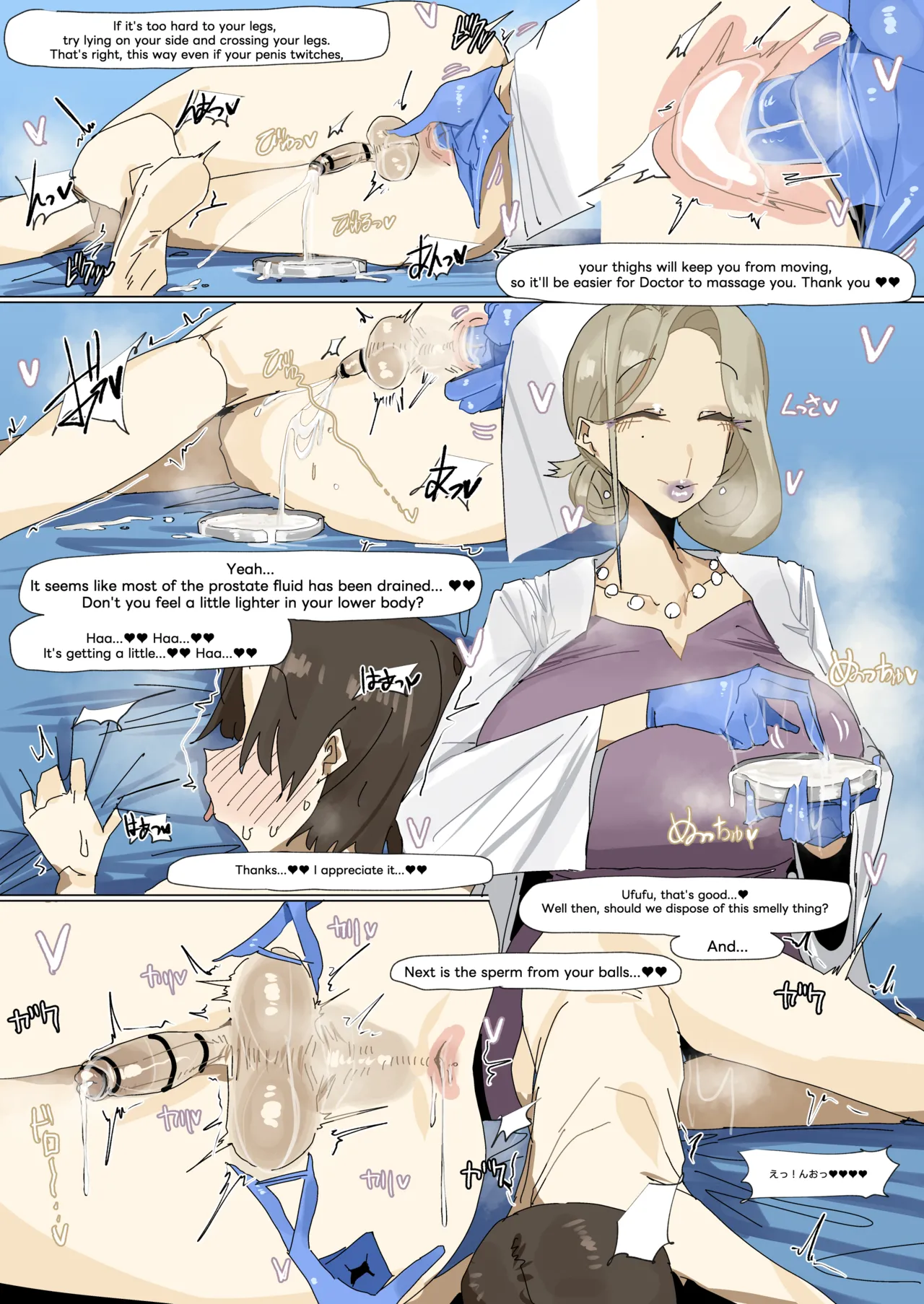 leebo 24-08-2025 - Page 4