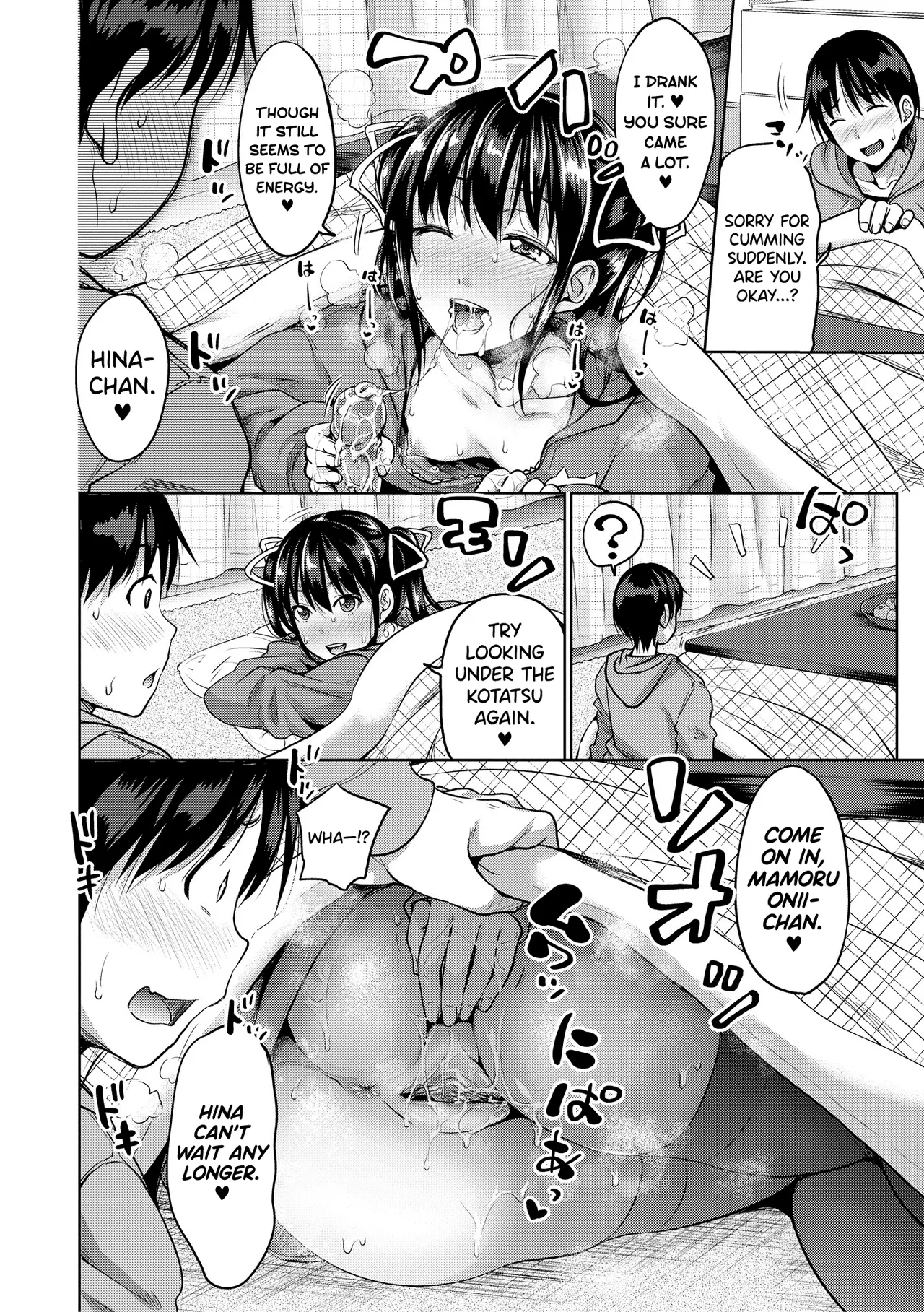 IMOUTO BERO CHU SEX Ch.5 - Page 12