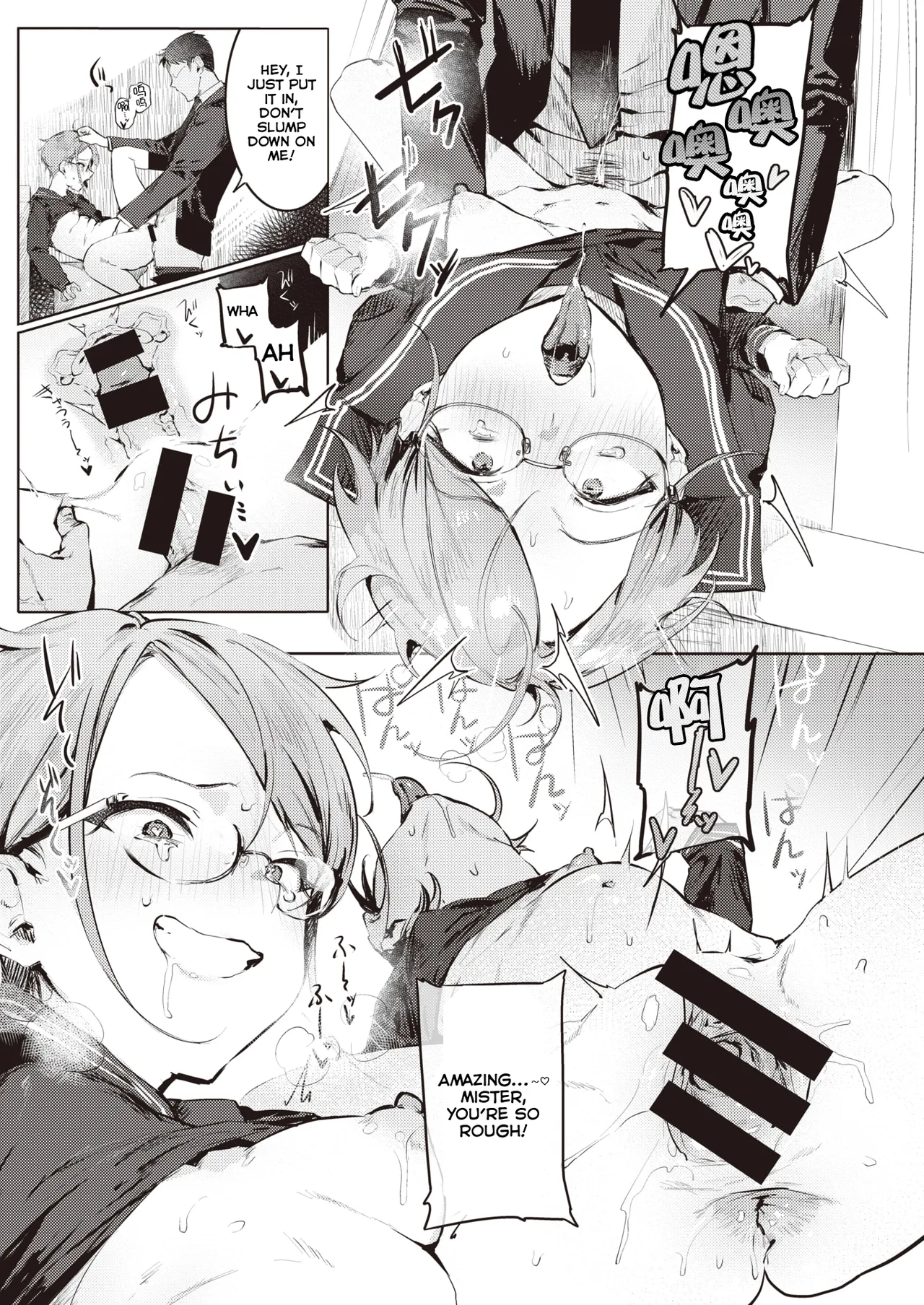 Goshiyou Omachi shitemasu - Page 15