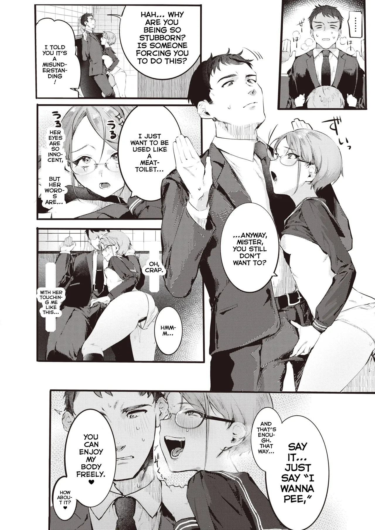 Goshiyou Omachi shitemasu - Page 6