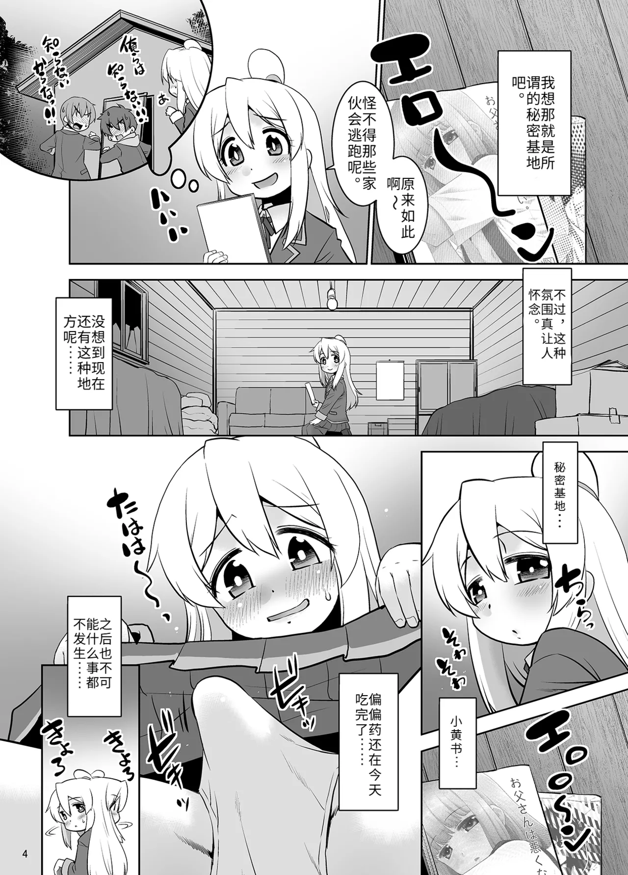 Preview page 3