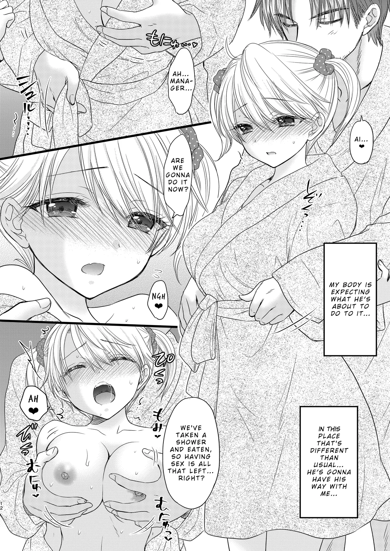 Nearest To Real LOVE 6 “The Great Escape” Al - Page 12