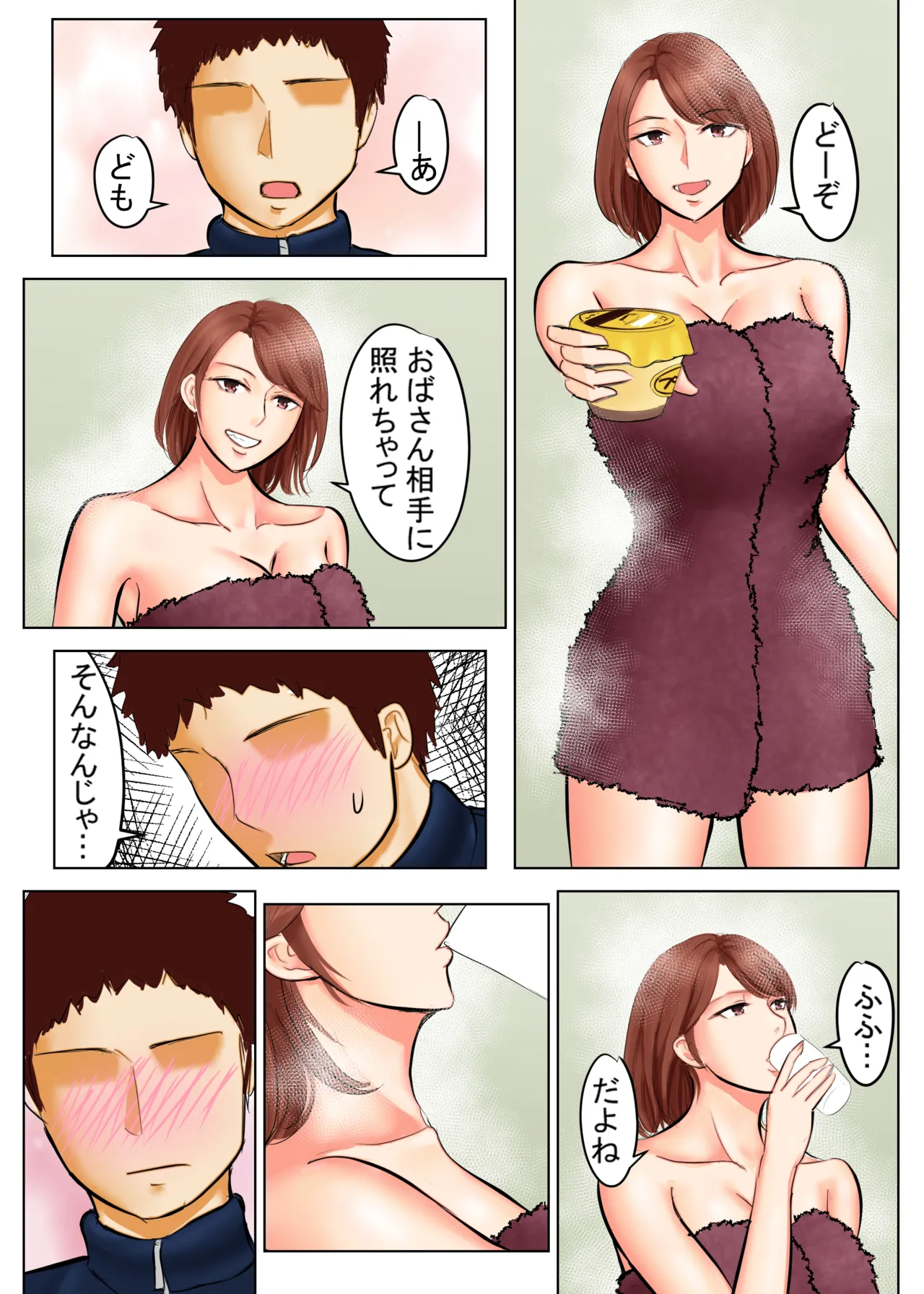 Tomohaha Ganbou 02 - Page 27
