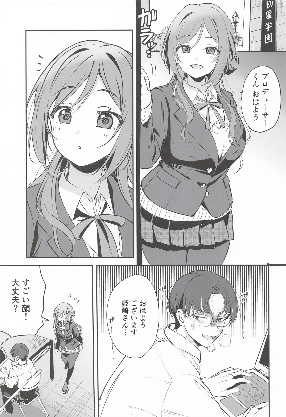 Preview page 2