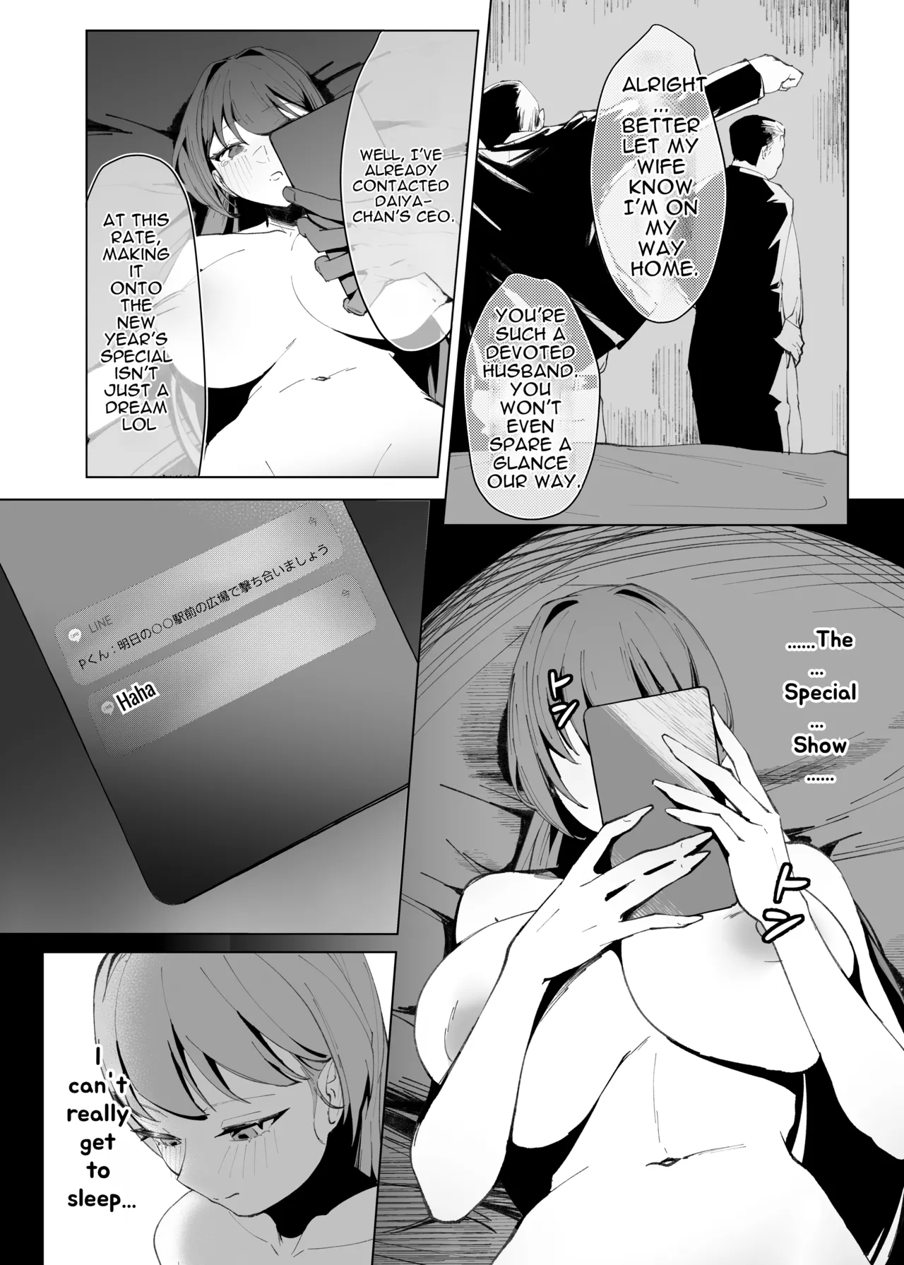 But My Heart Belongs to You - Page 41