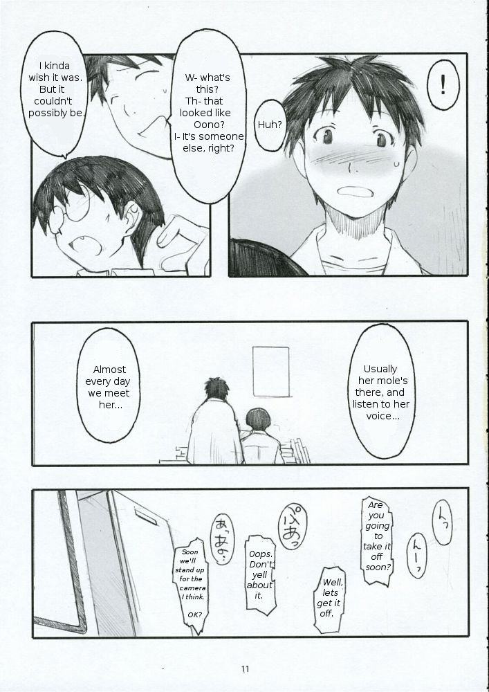 Ohno Style - Page 11