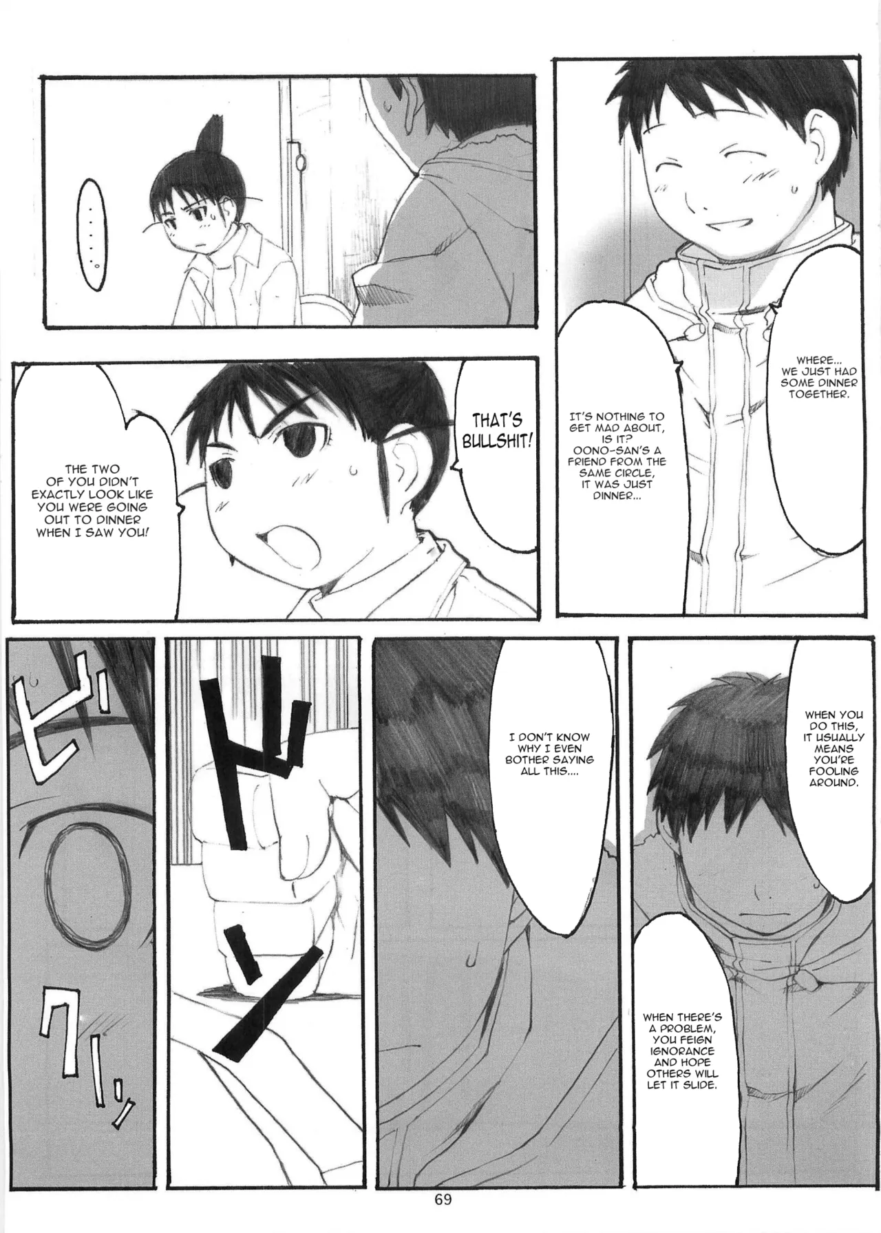 Ohno Style - Page 290