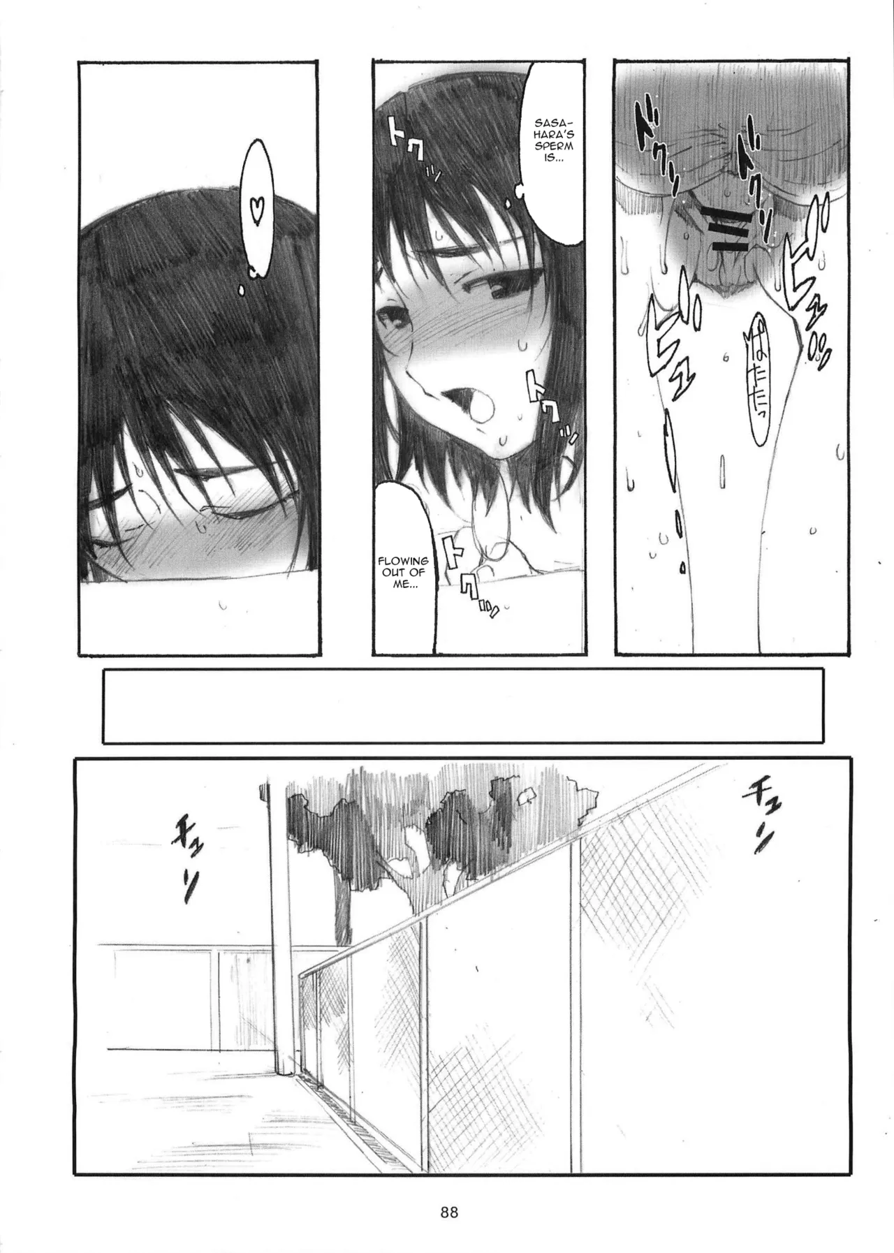 Ohno Style - Page 309