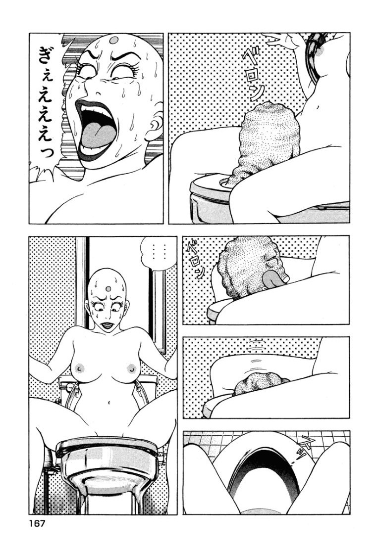 Stairway To Heaven #2 - Page 168